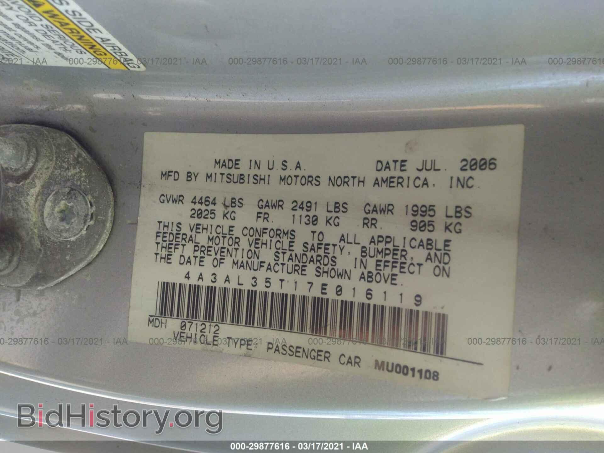 2007 MITSUBISHI ECLIPSE - VIN: 4A3AL35T17E016119 - Photo 9