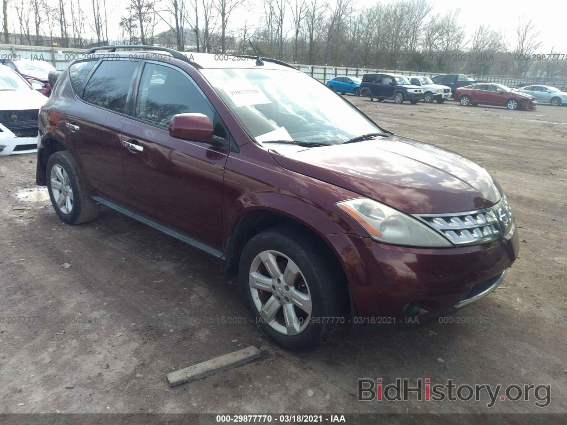 Photo JN8AZ08W77W623050 - NISSAN MURANO 2007