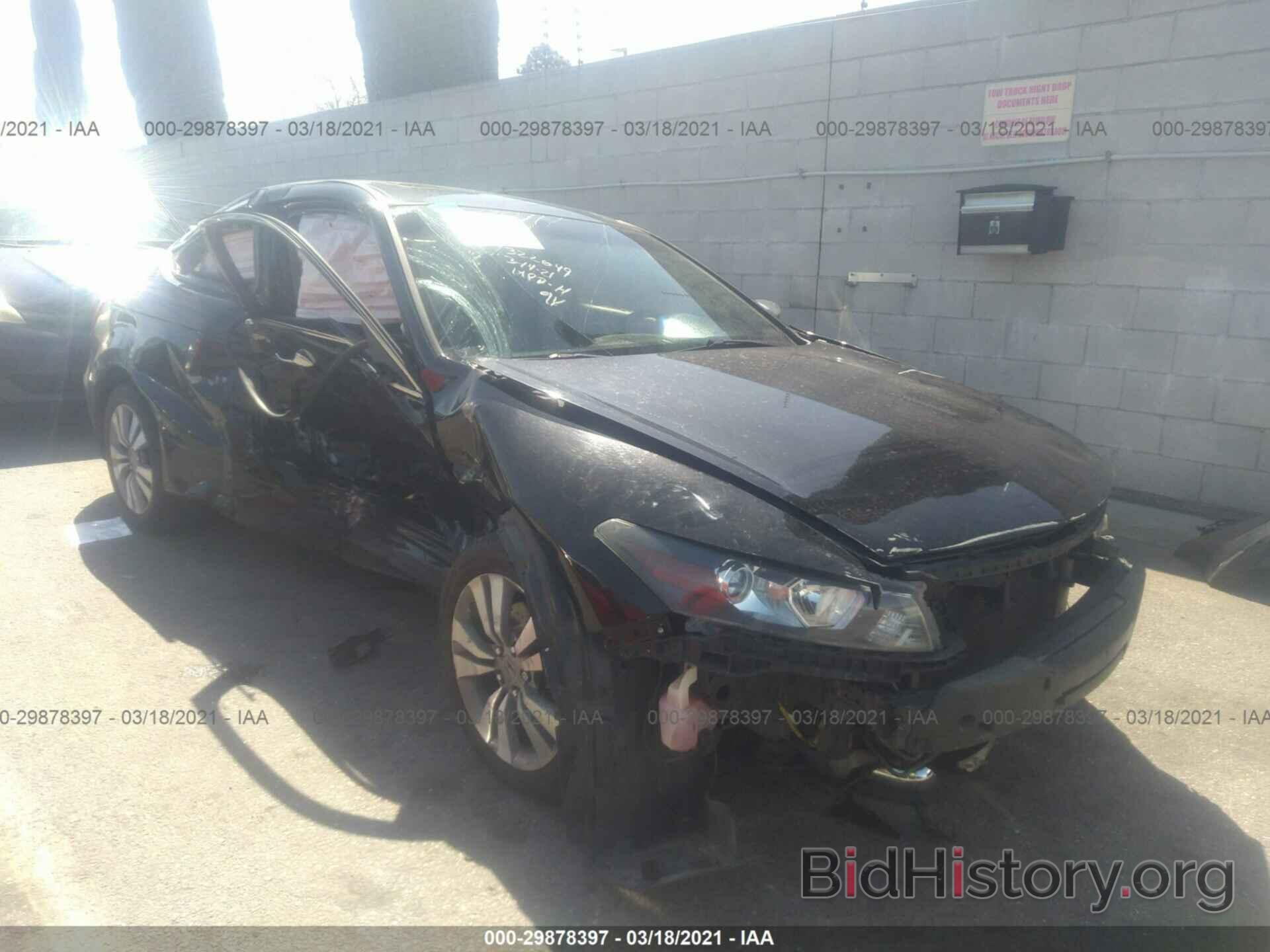 Photo 1HGCS11769A017094 - HONDA ACCORD CPE 2009