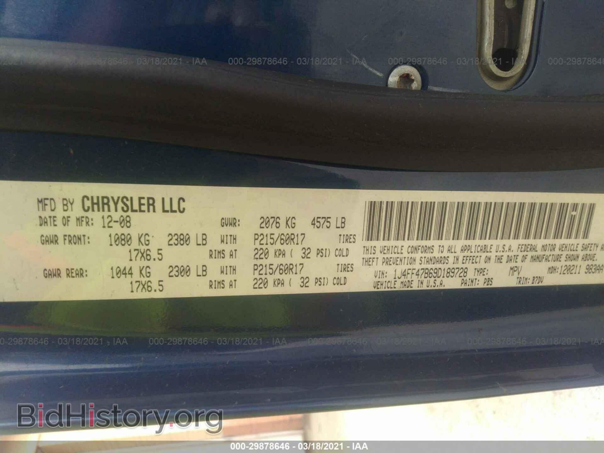 2009 JEEP COMPASS - VIN: 1J4FF47B69D189728 - Фото 9