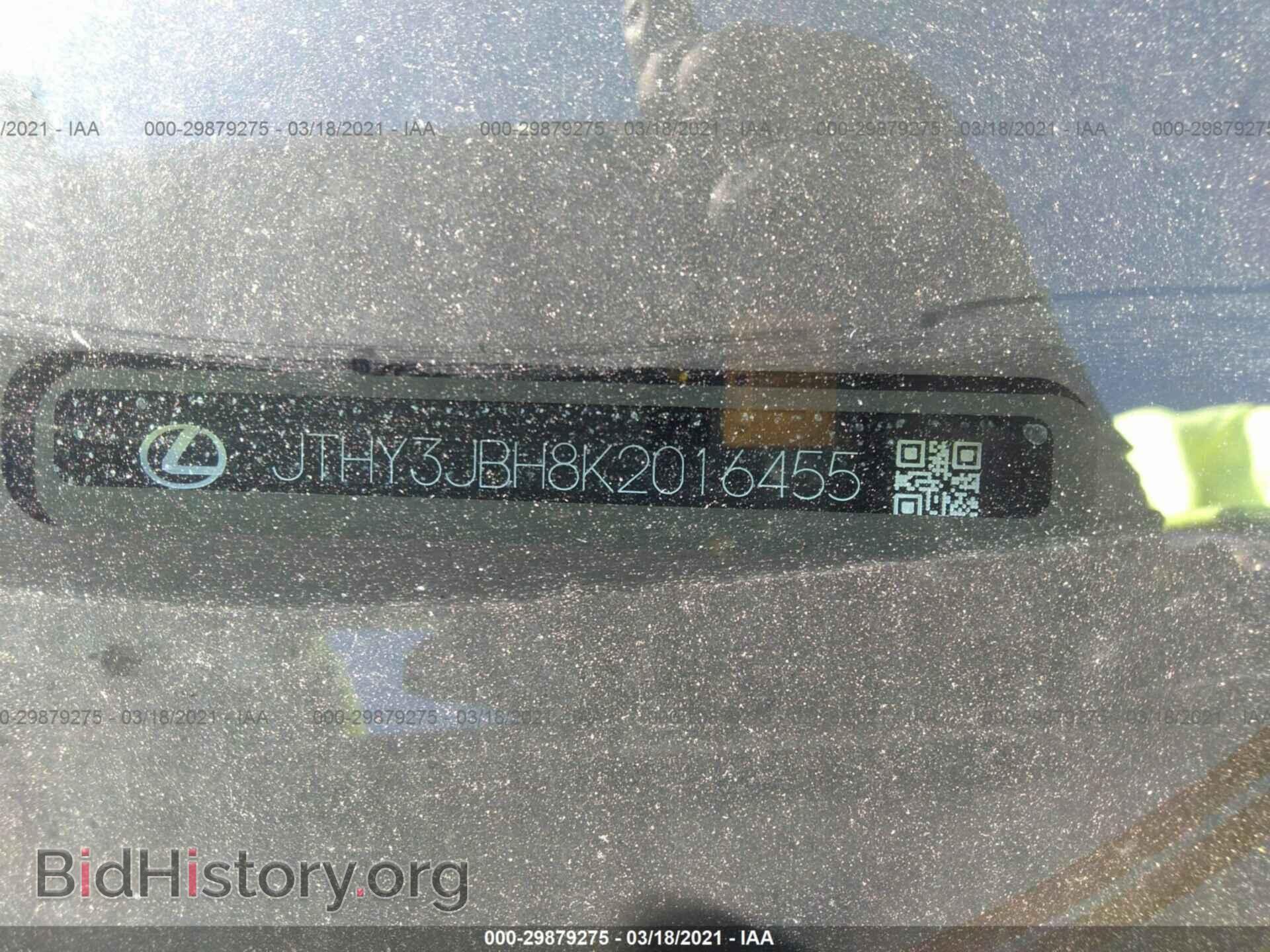 2019 LEXUS UX - VIN: JTHY3JBH8K2016455 - Photo 9