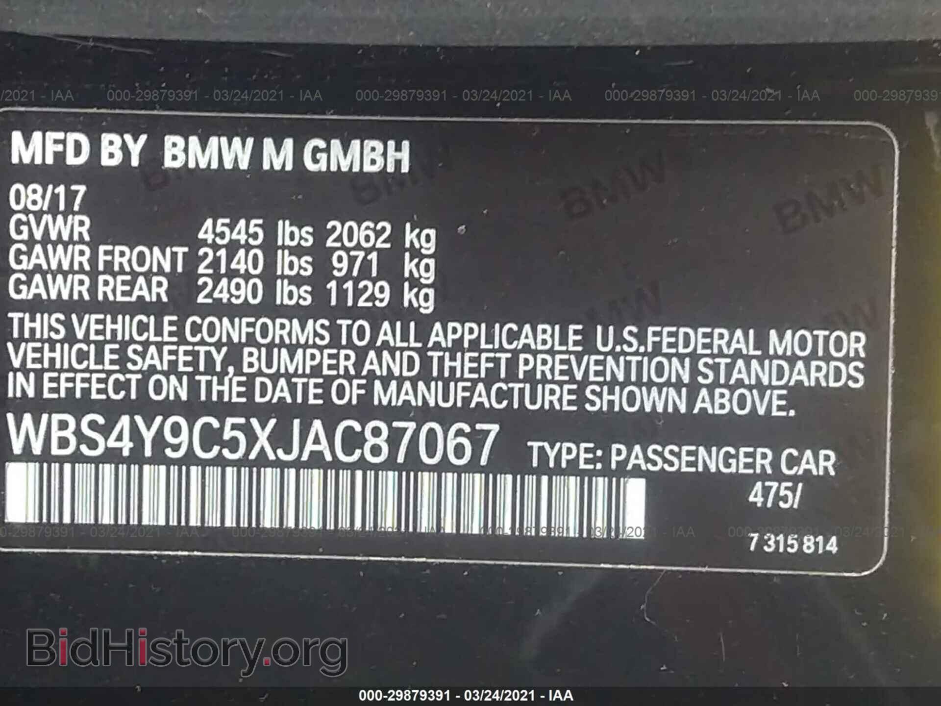 2018 BMW M4 - VIN: WBS4Y9C5XJAC87067 - Фото 9