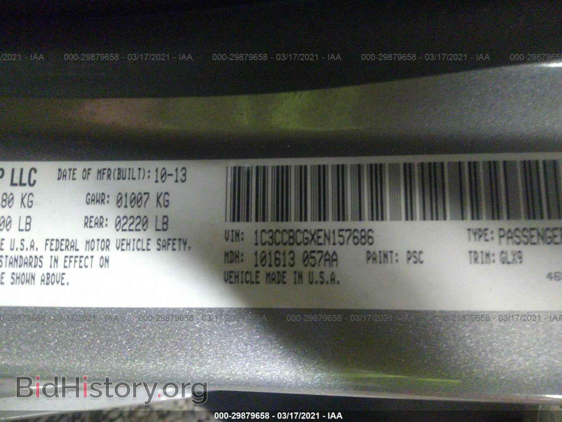 2014 CHRYSLER 200 - VIN: 1C3CCBCGXEN157686 - Фото 9