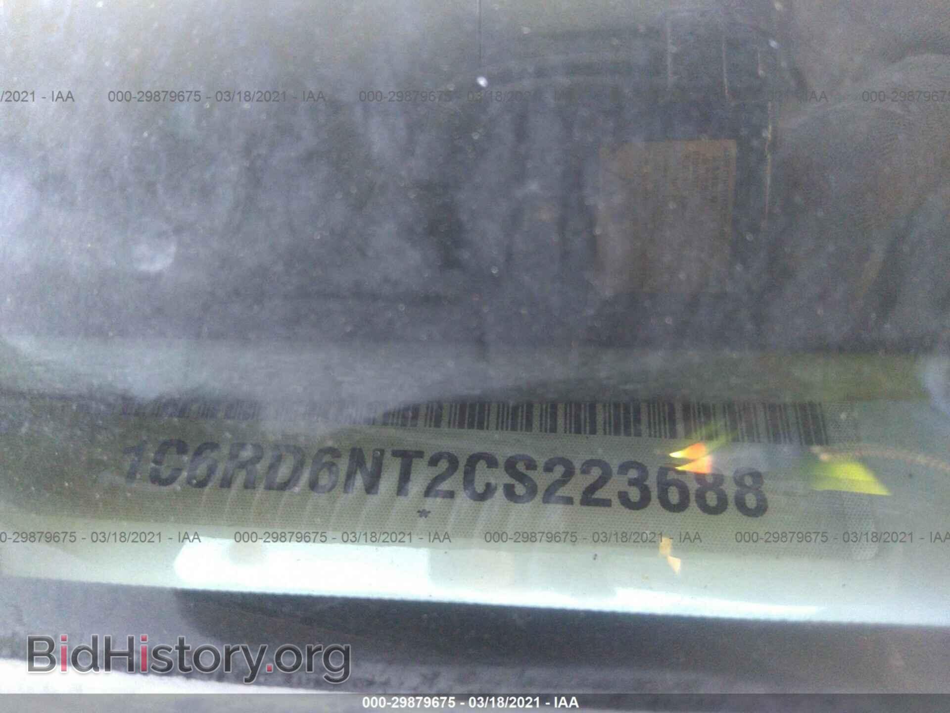 2012 RAM 1500 - VIN: 1C6RD6NT2CS223688 - Photo 9