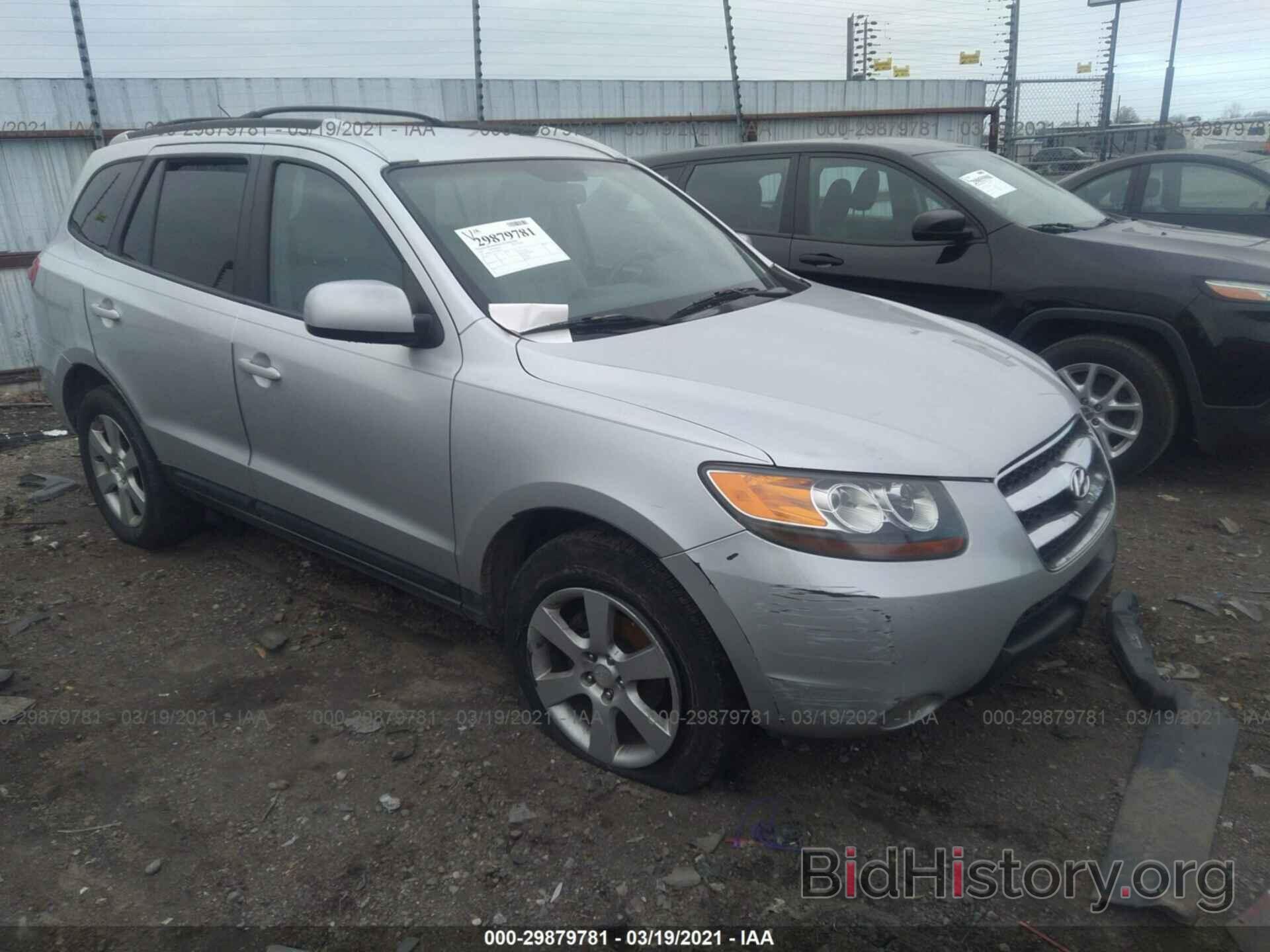 Photo 5NMSH13E97H065597 - HYUNDAI SANTA FE 2007