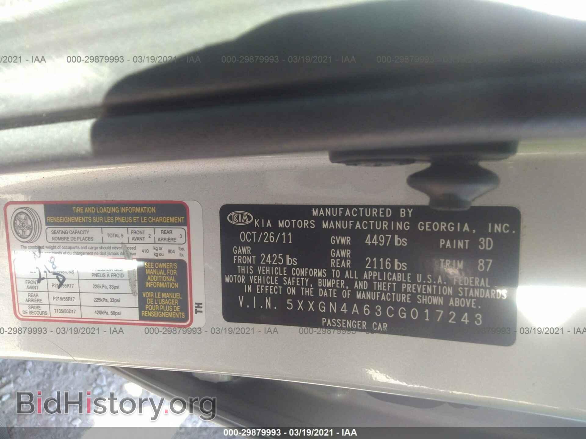 2012 KIA OPTIMA - VIN: 5XXGN4A63CG017243 - Фото 9