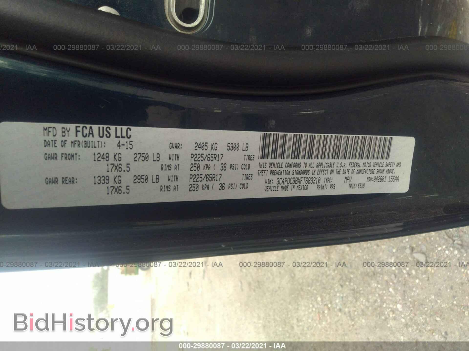 2015 DODGE JOURNEY - VIN: 3C4PDCBBXFT683310 - Фото 9