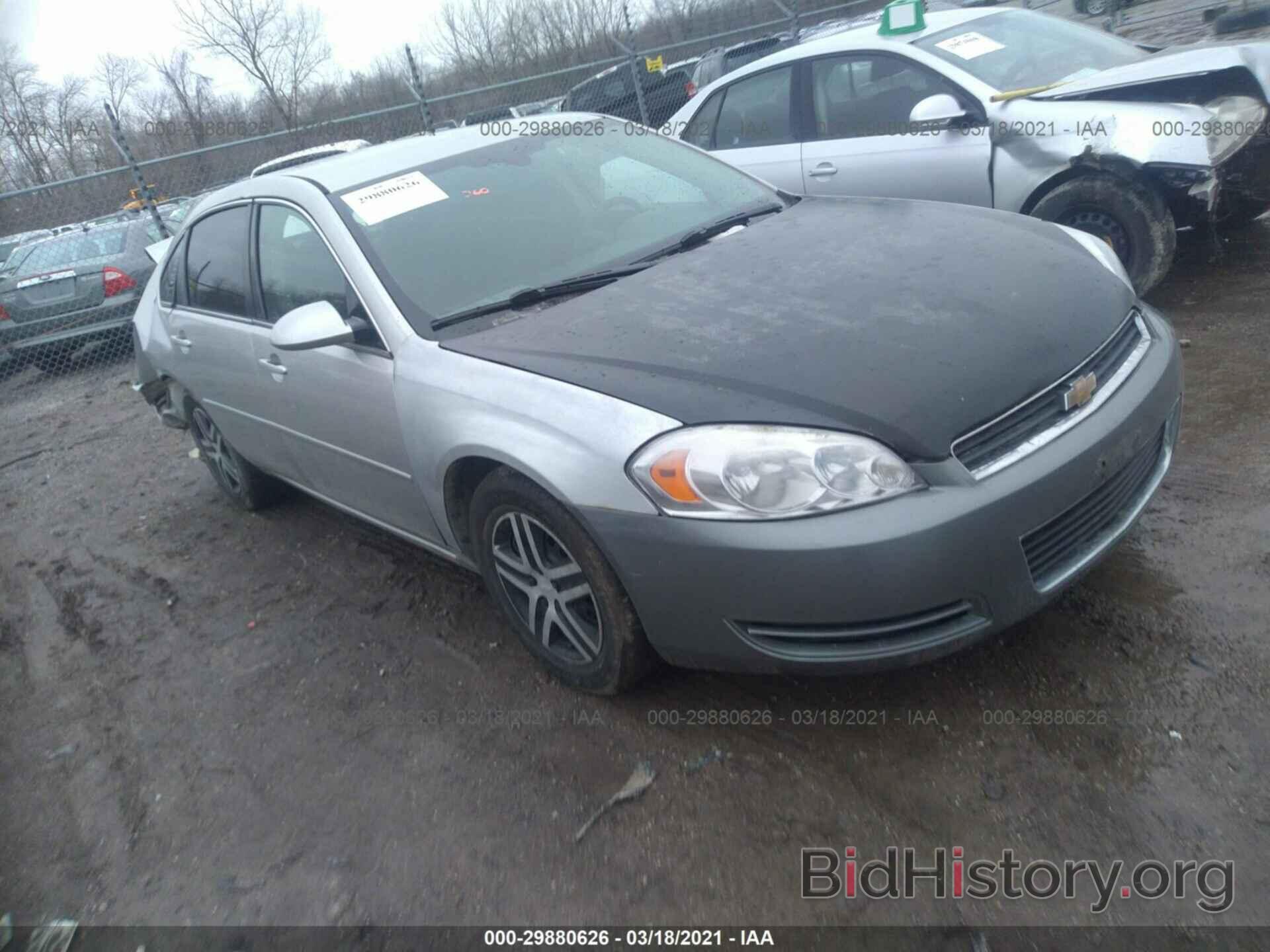 Photo 2G1WB58KX89251772 - CHEVROLET IMPALA 2008