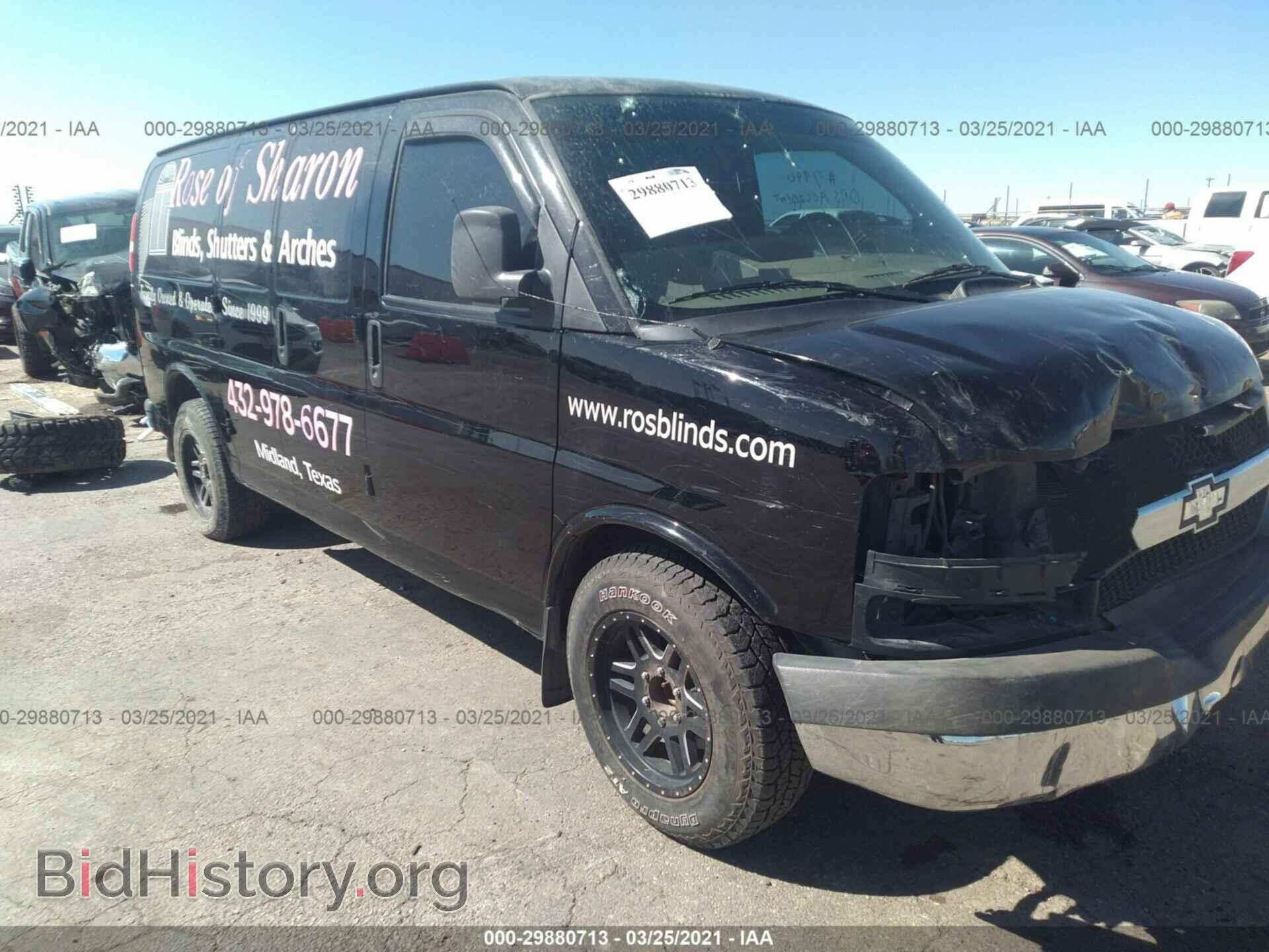 Photo 1GCSGAF48E1176557 - CHEVROLET EXPRESS CARGO VAN 2014