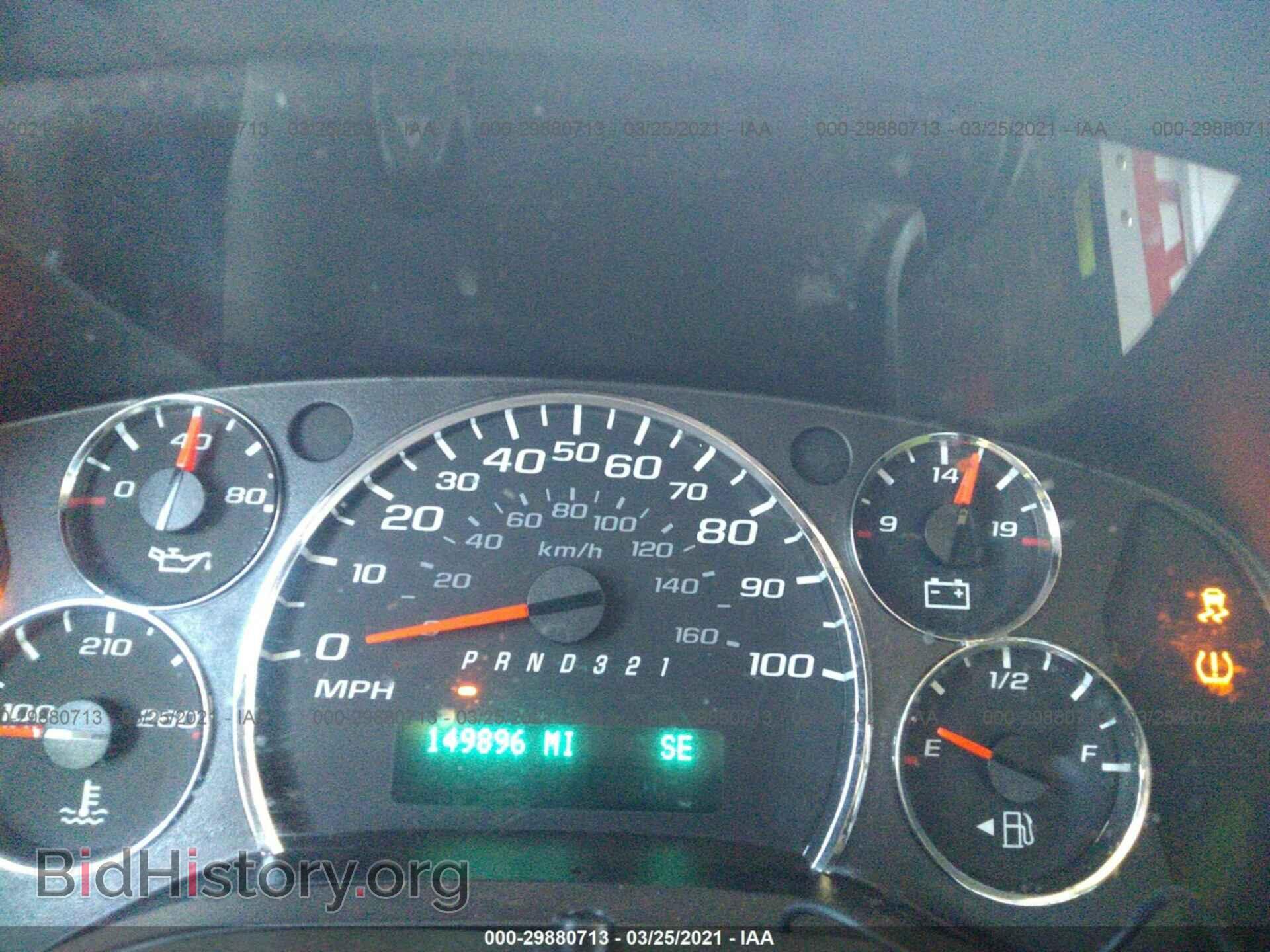 2014 CHEVROLET EXPRESS CARGO VAN - VIN: 1GCSGAF48E1176557 - Фото 7