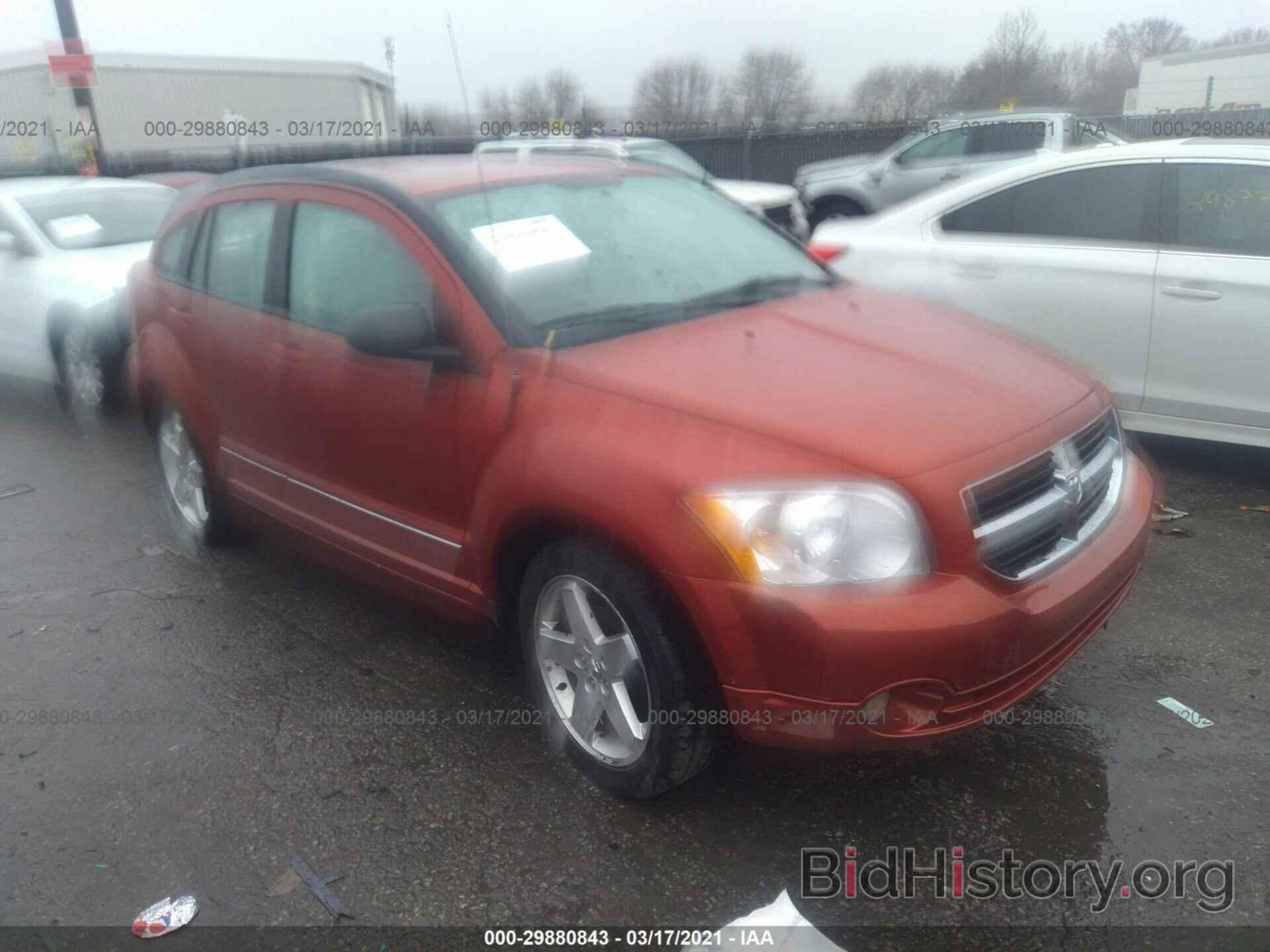 Фотография 1B3HB78K18D738584 - DODGE CALIBER 2008