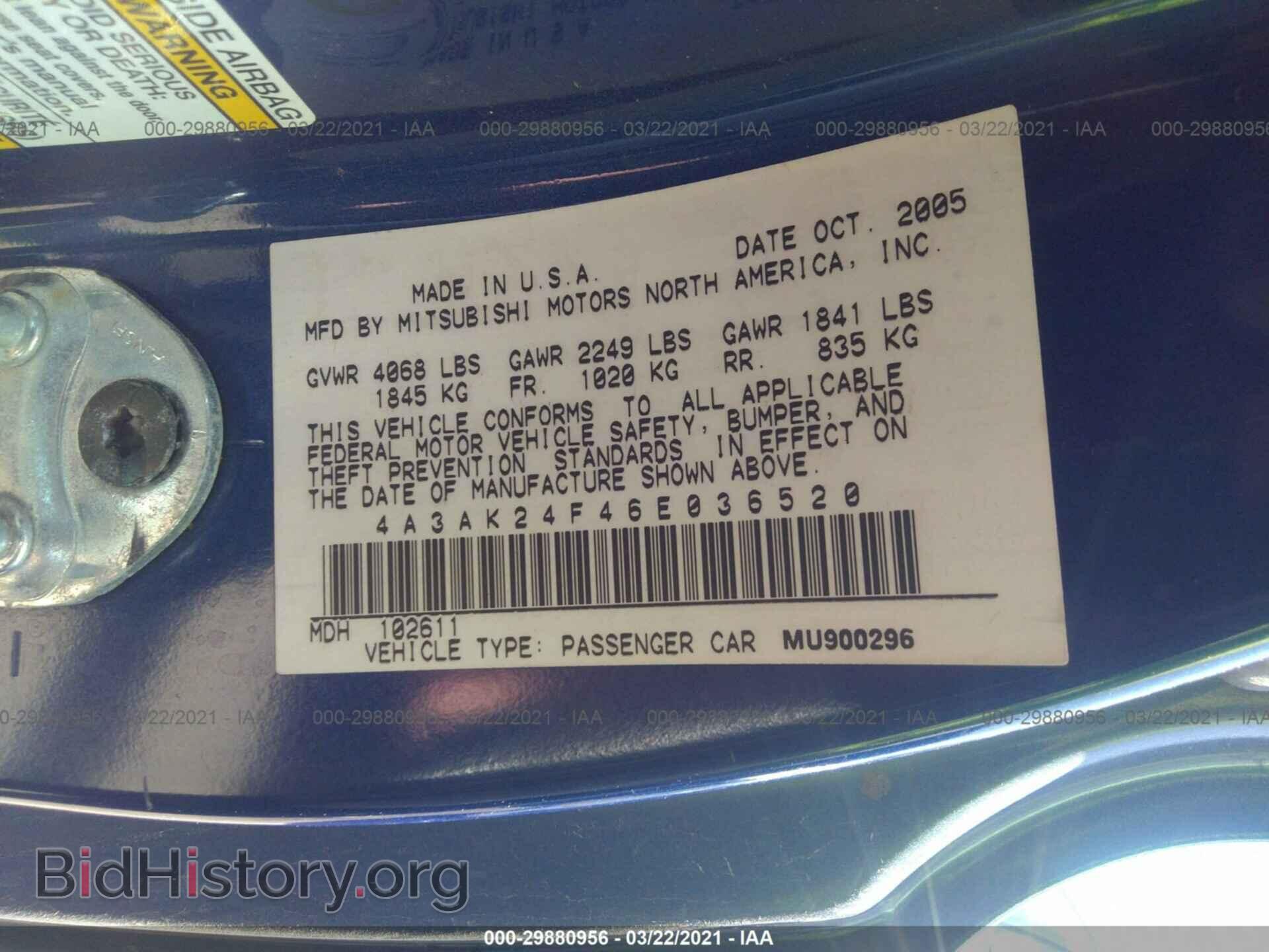 2006 MITSUBISHI ECLIPSE - VIN: 4A3AK24F46E036520 - Фото 9