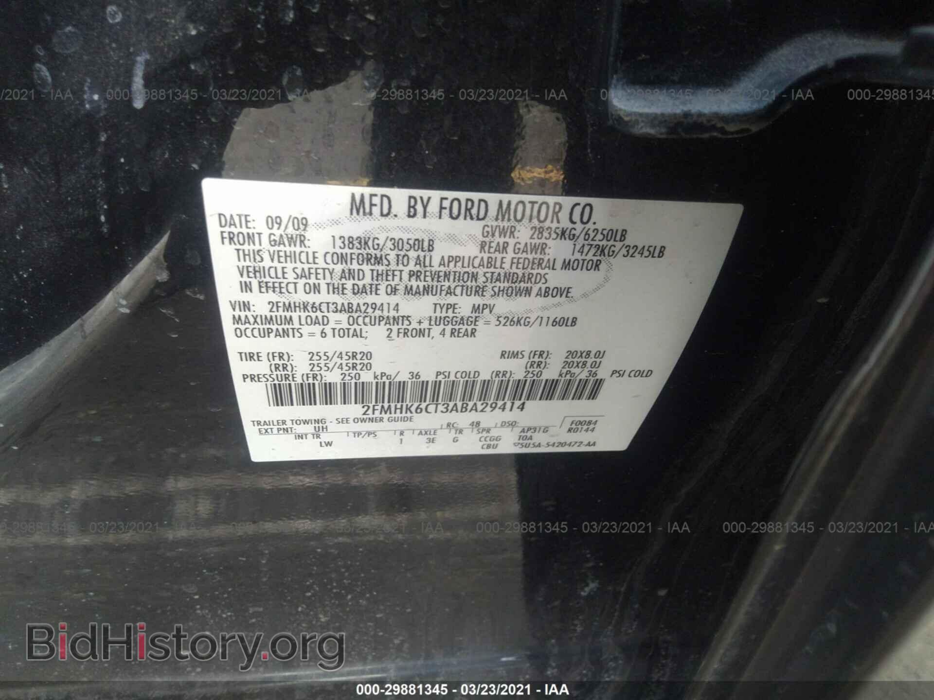 2010 FORD FLEX - VIN: 2FMHK6CT3ABA29414 - Фото 9