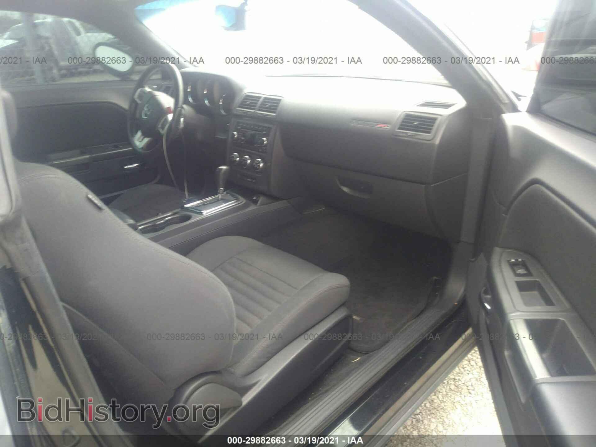2012 DODGE CHALLENGER - VIN: 2C3CDYBTXCH168319 - Фото 5