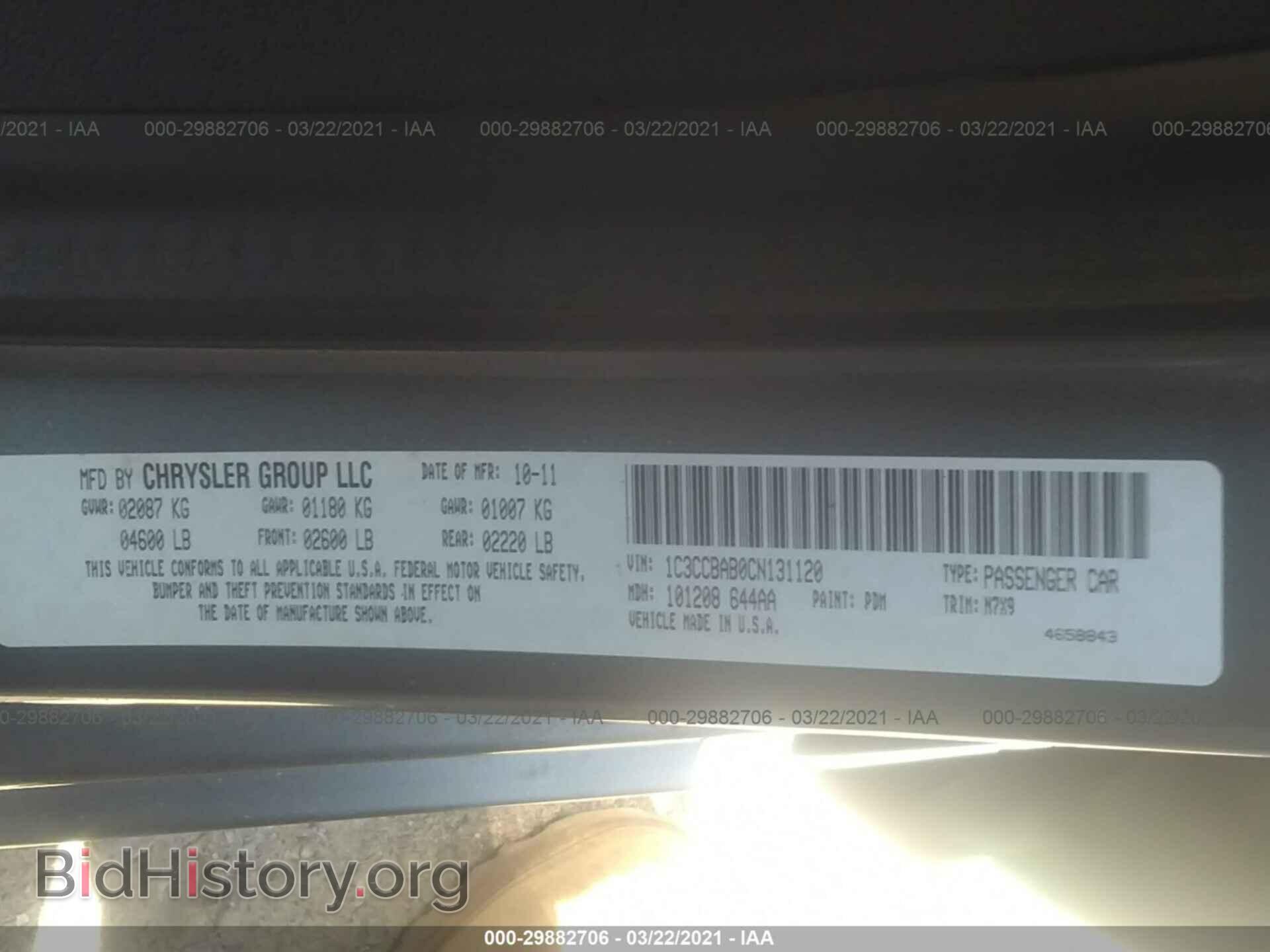 2012 CHRYSLER 200 - VIN: 1C3CCBAB0CN131120 - Фото 9