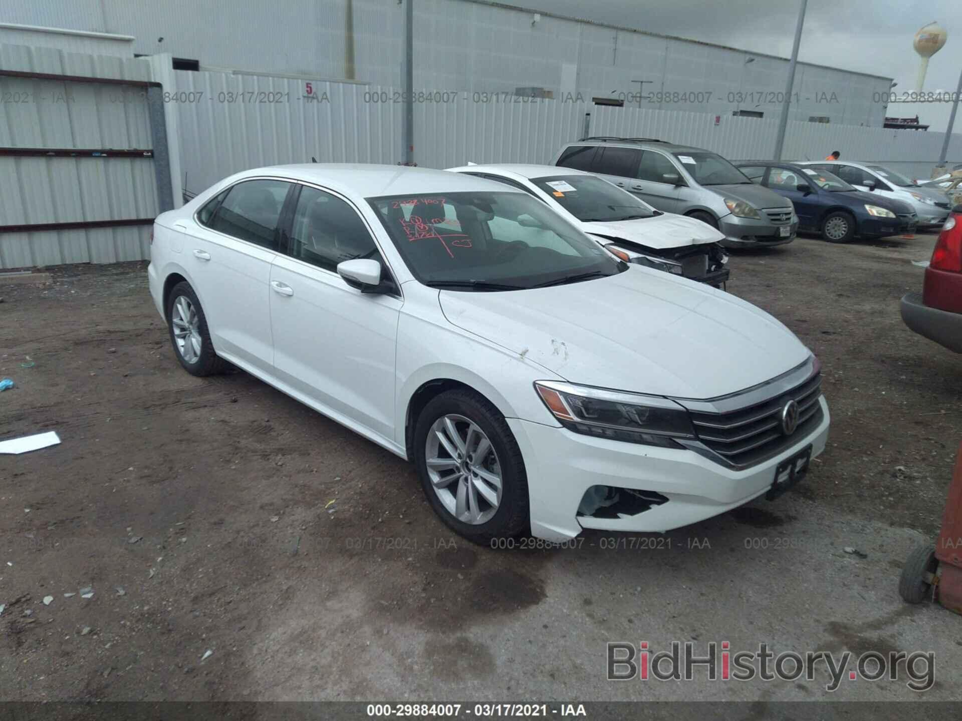 Фотография 1VWSA7A3XLC015497 - VOLKSWAGEN PASSAT 2020