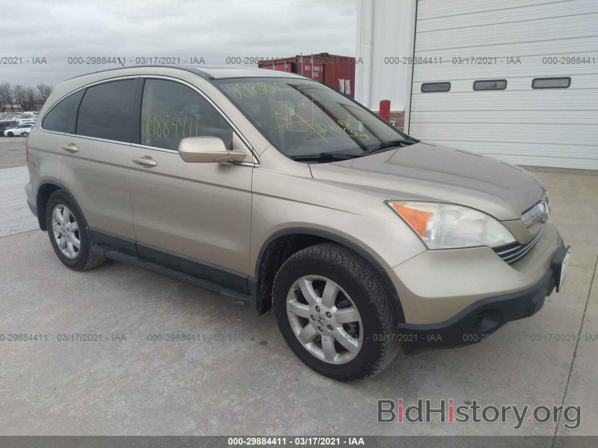 Photo JHLRE48727C119780 - HONDA CR-V 2007