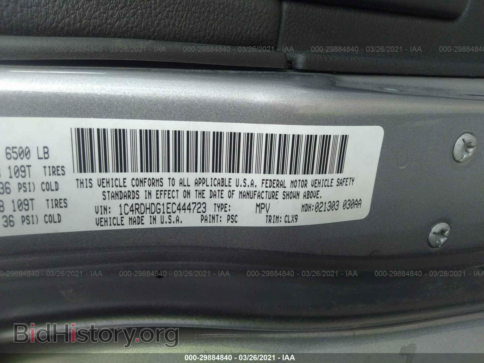 2014 DODGE DURANGO - VIN: 1C4RDHDG1EC444723 - Фото 9