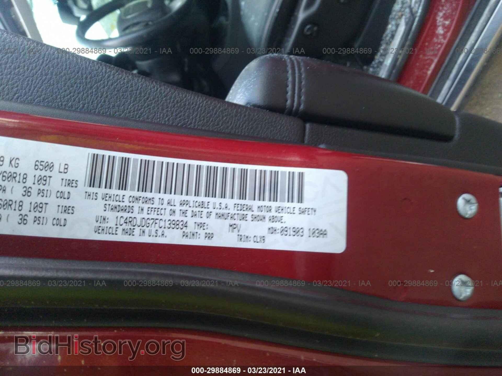 2015 DODGE DURANGO - VIN: 1C4RDJDG7FC139834 - Photo 9