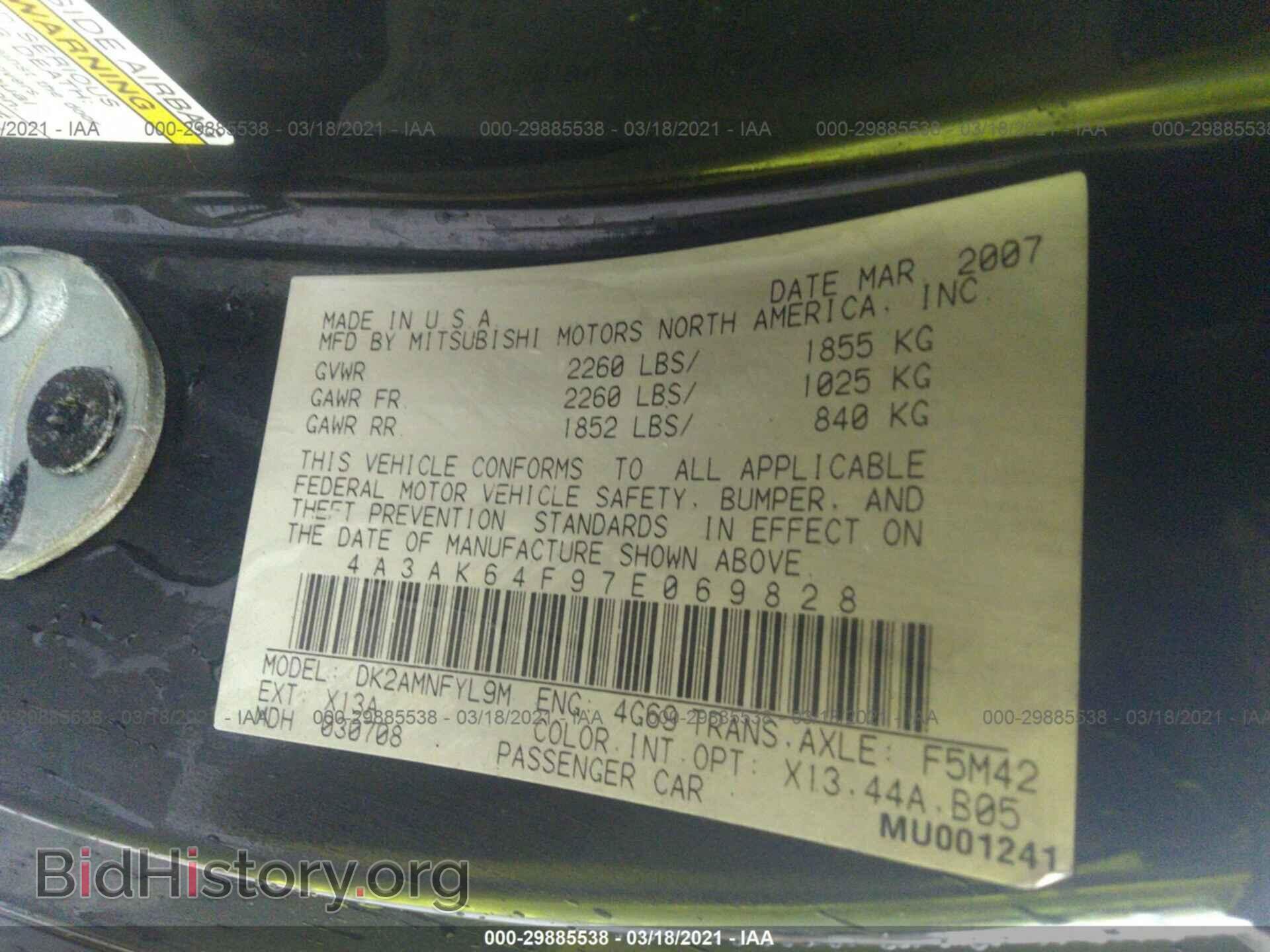 2007 MITSUBISHI ECLIPSE - VIN: 4A3AK64F97E069828 - Photo 9