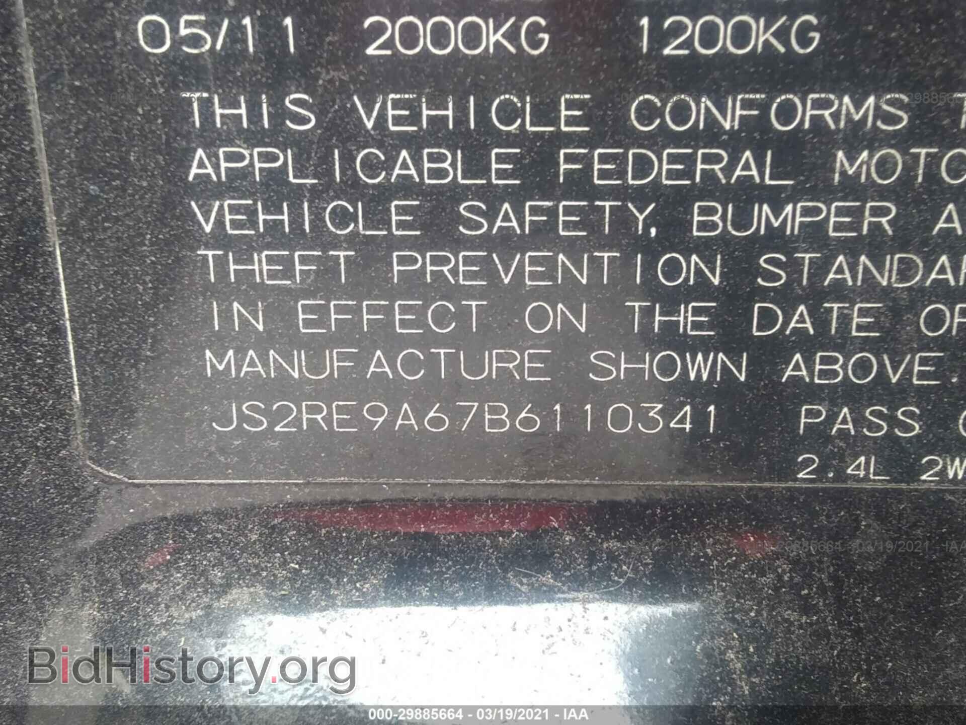 2011 SUZUKI KIZASHI - VIN: JS2RE9A67B6110341 - Фото 9