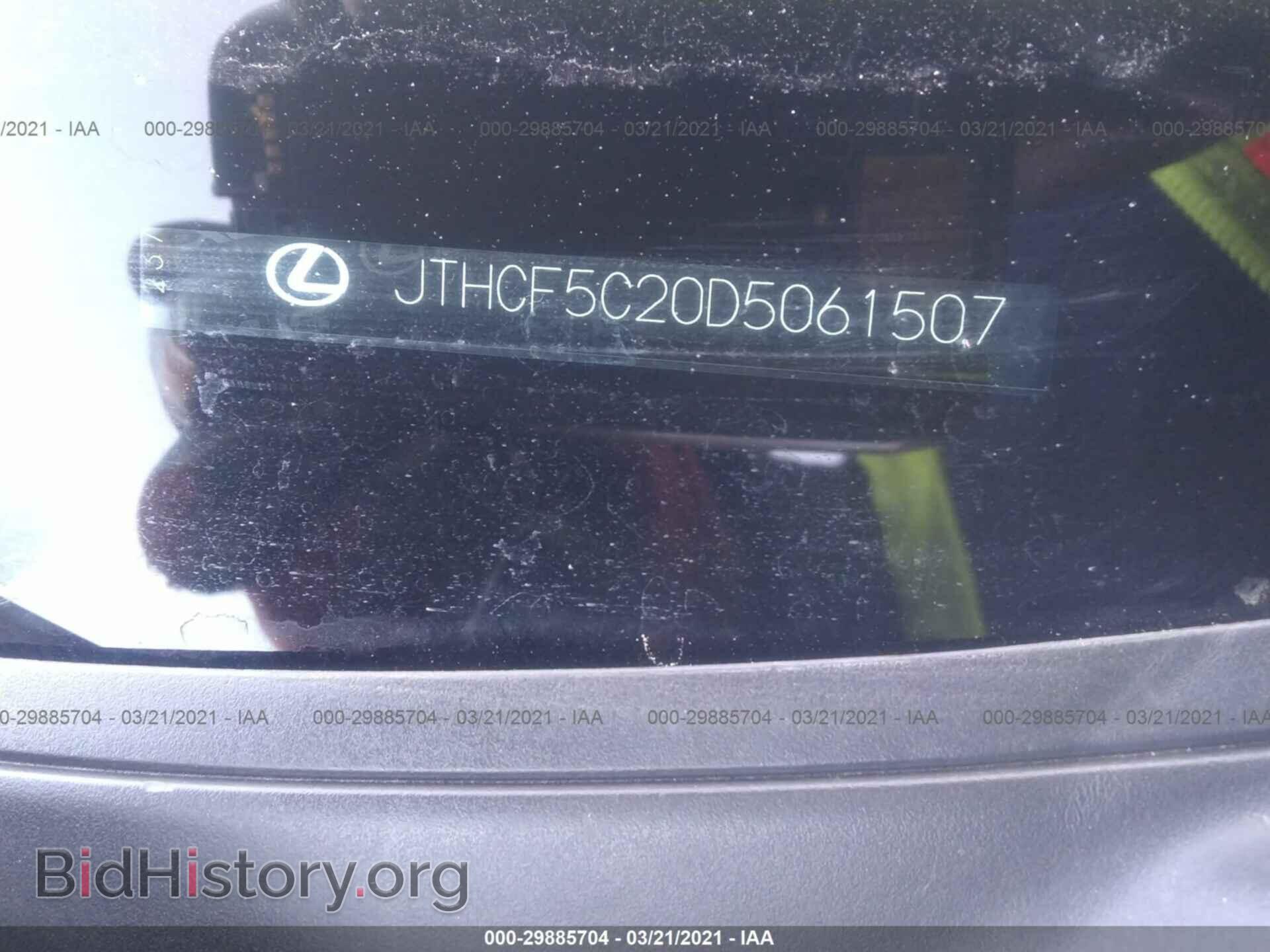 2013 LEXUS IS 250 - VIN: JTHCF5C20D5061507 - Photo 9