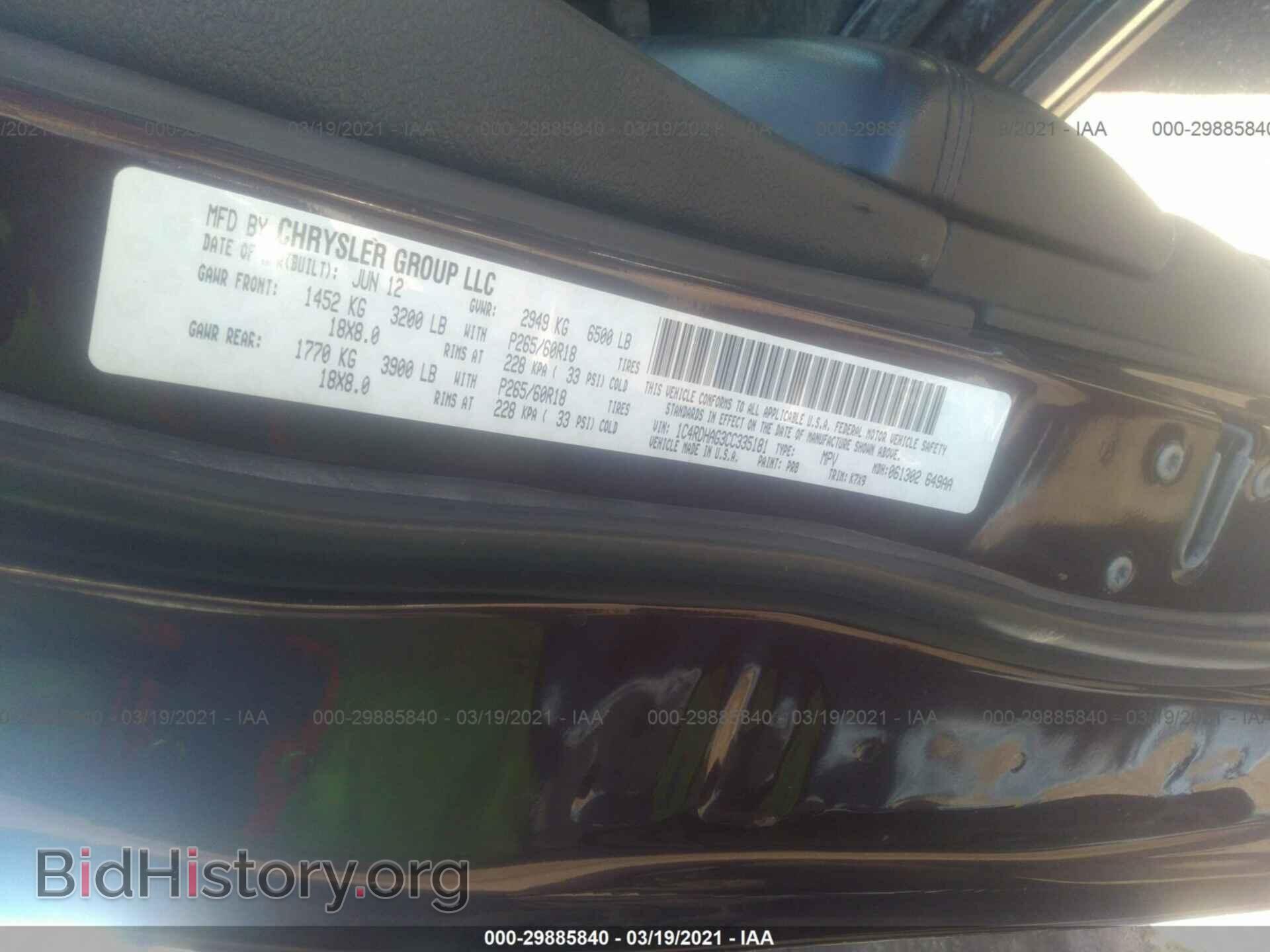 2012 DODGE DURANGO - VIN: 1C4RDHAG3CC335181 - Фото 9