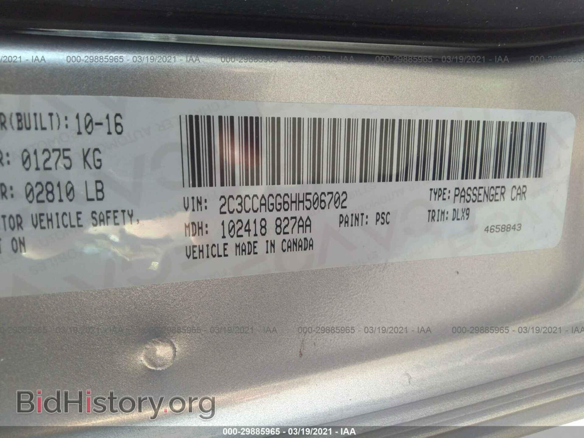 2017 CHRYSLER 300 - VIN: 2C3CCAGG6HH506702 - Photo 9