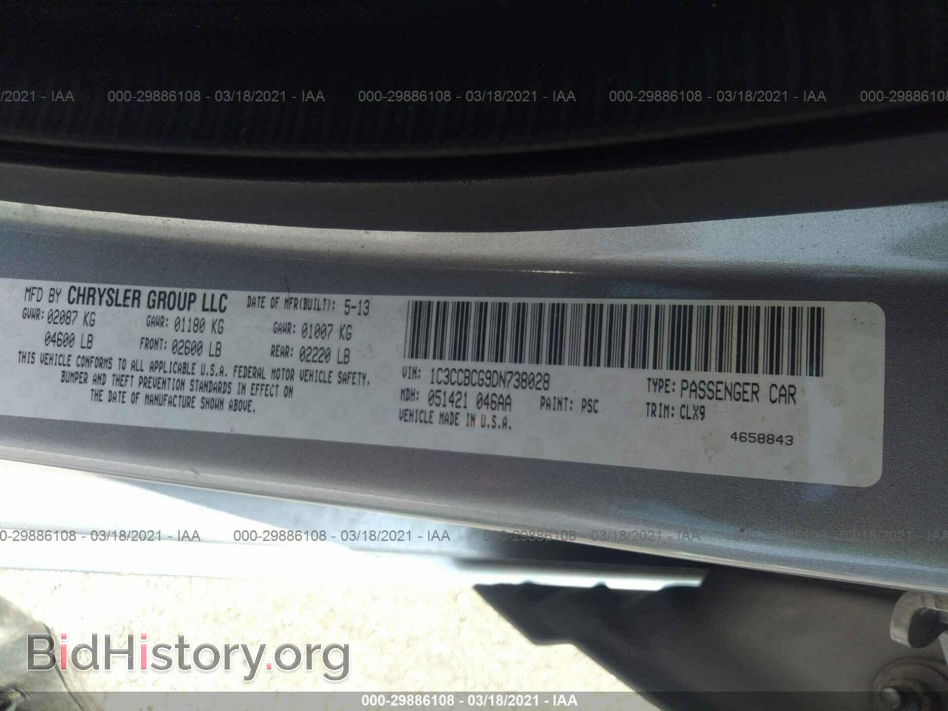 2013 CHRYSLER 200 - VIN: 1C3CCBCG9DN738028 - Photo 9