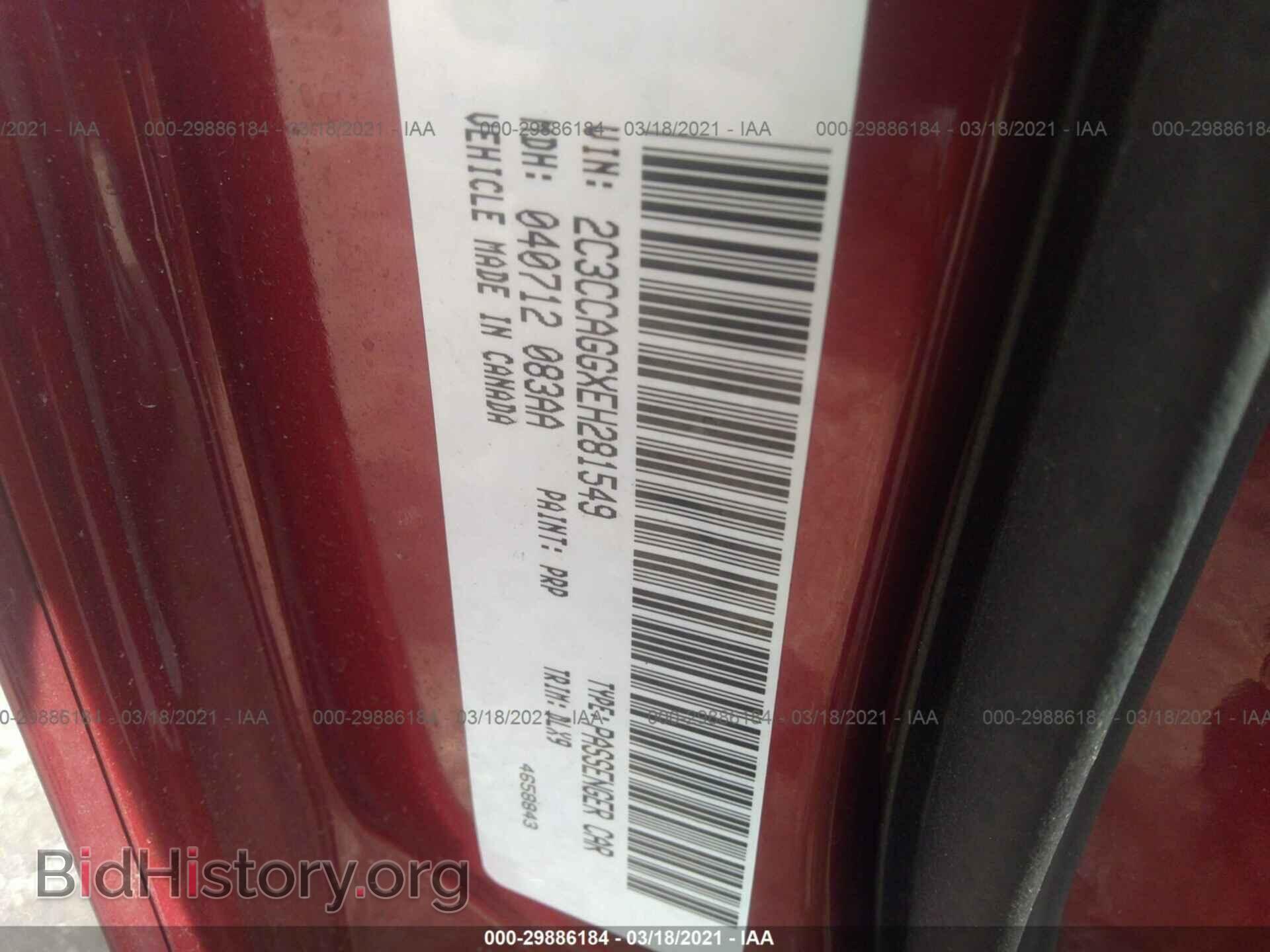2014 CHRYSLER 300 - VIN: 2C3CCAGGXEH281549 - Фото 9