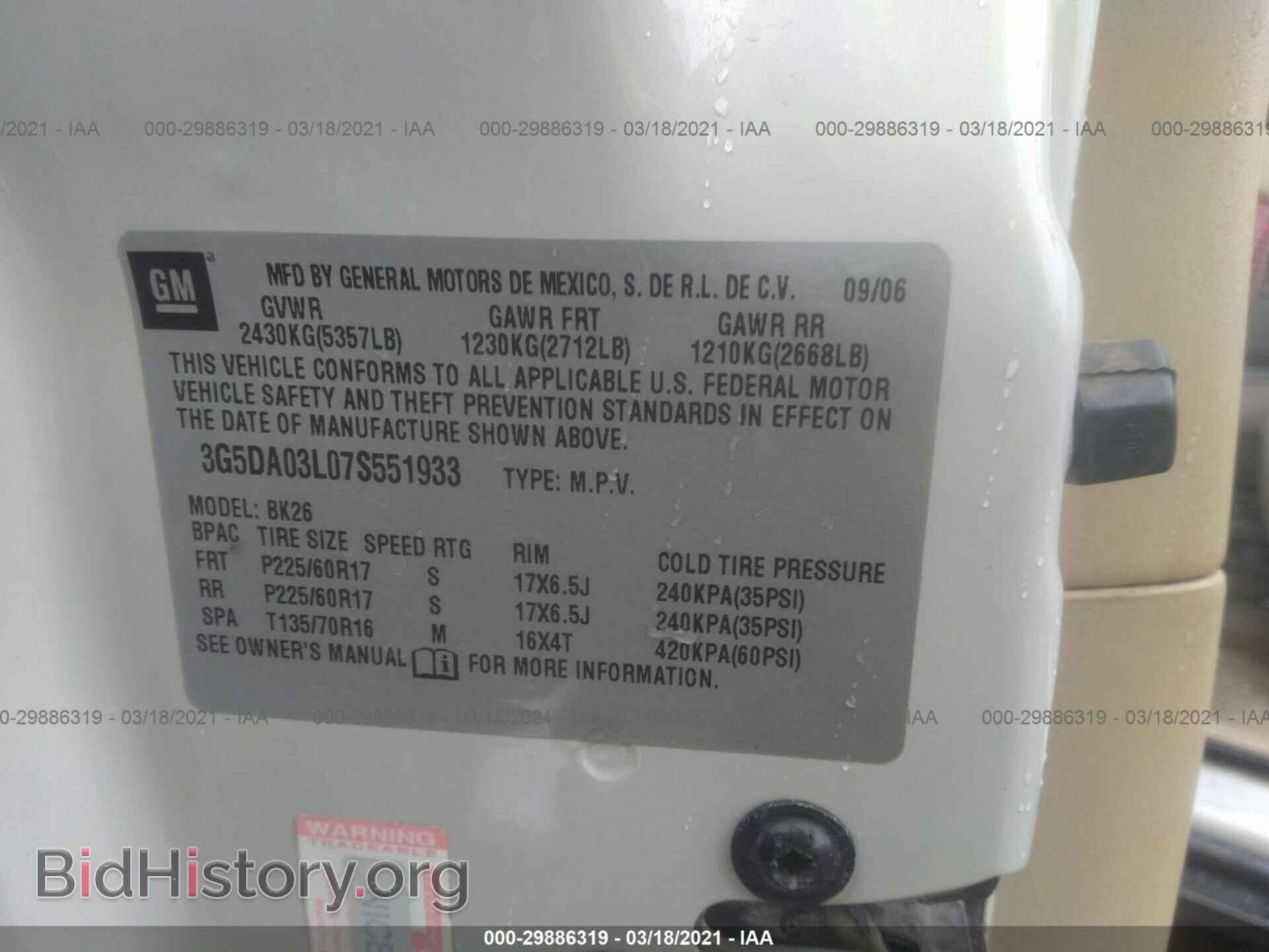 2007 BUICK RENDEZVOUS - VIN: 3G5DA03L07S551933 - Фото 9