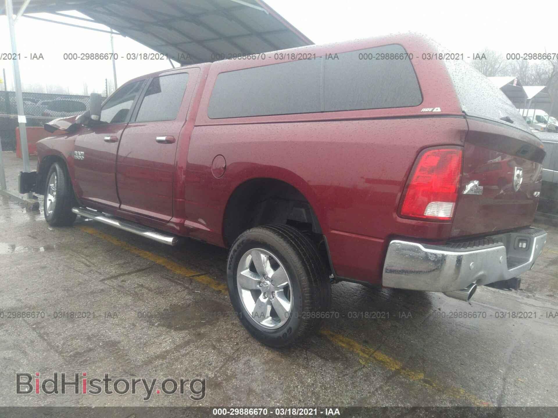 2017 RAM 1500 - VIN: 1C6RR7TT0HS814653 - Фото 3