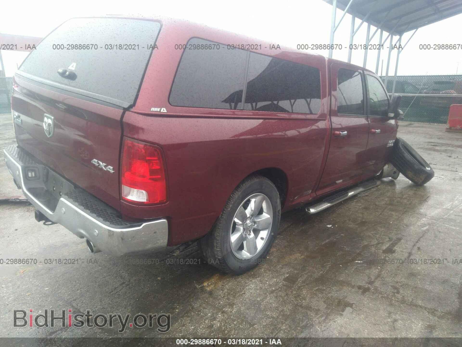 2017 RAM 1500 - VIN: 1C6RR7TT0HS814653 - Фото 4