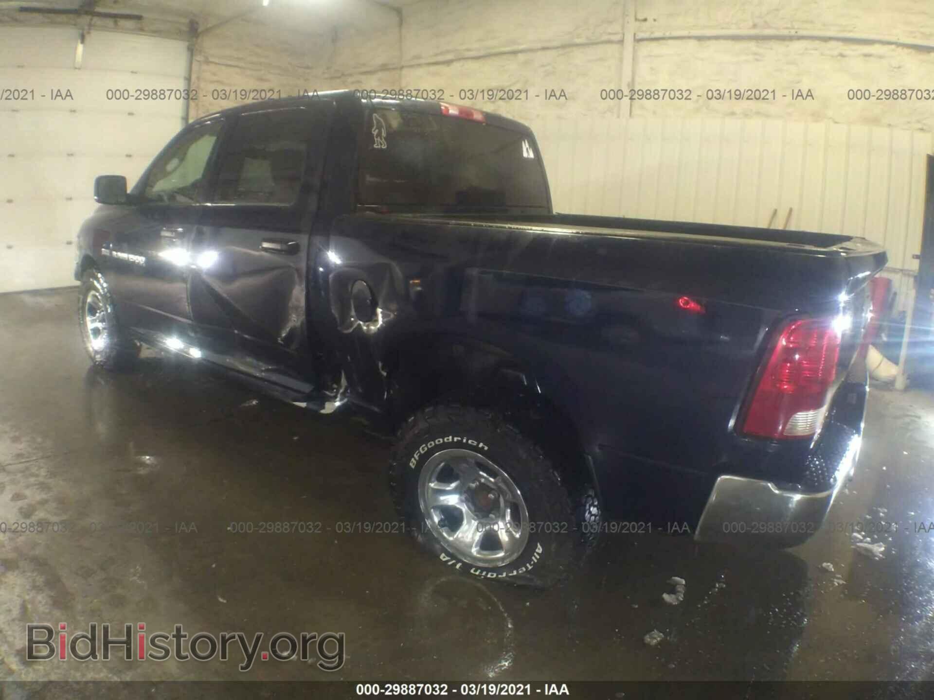 2012 RAM 1500 - VIN: 1C6RD7KT0CS341801 - Photo 3