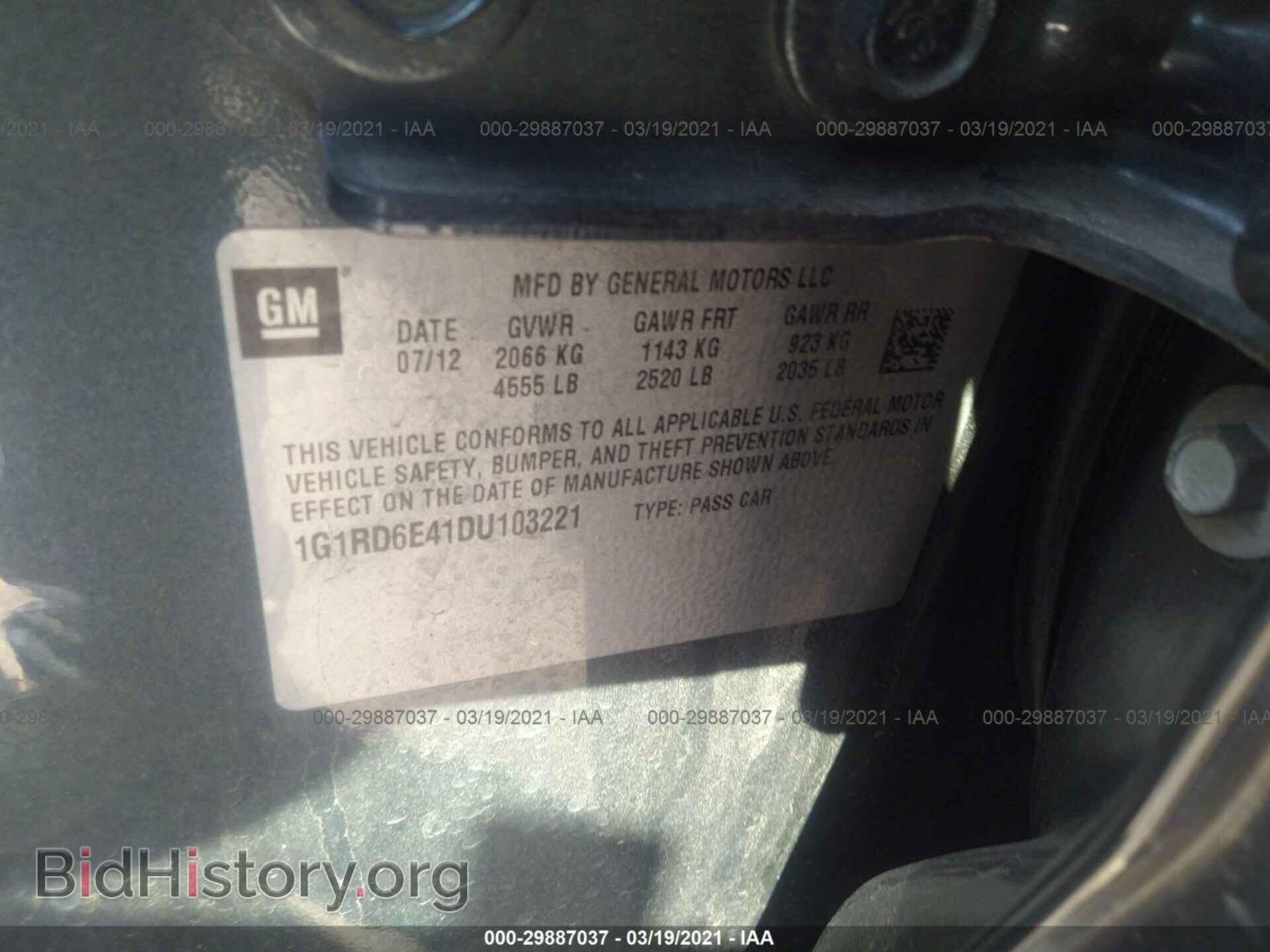 2013 CHEVROLET VOLT - VIN: 1G1RD6E41DU103221 - Фото 9