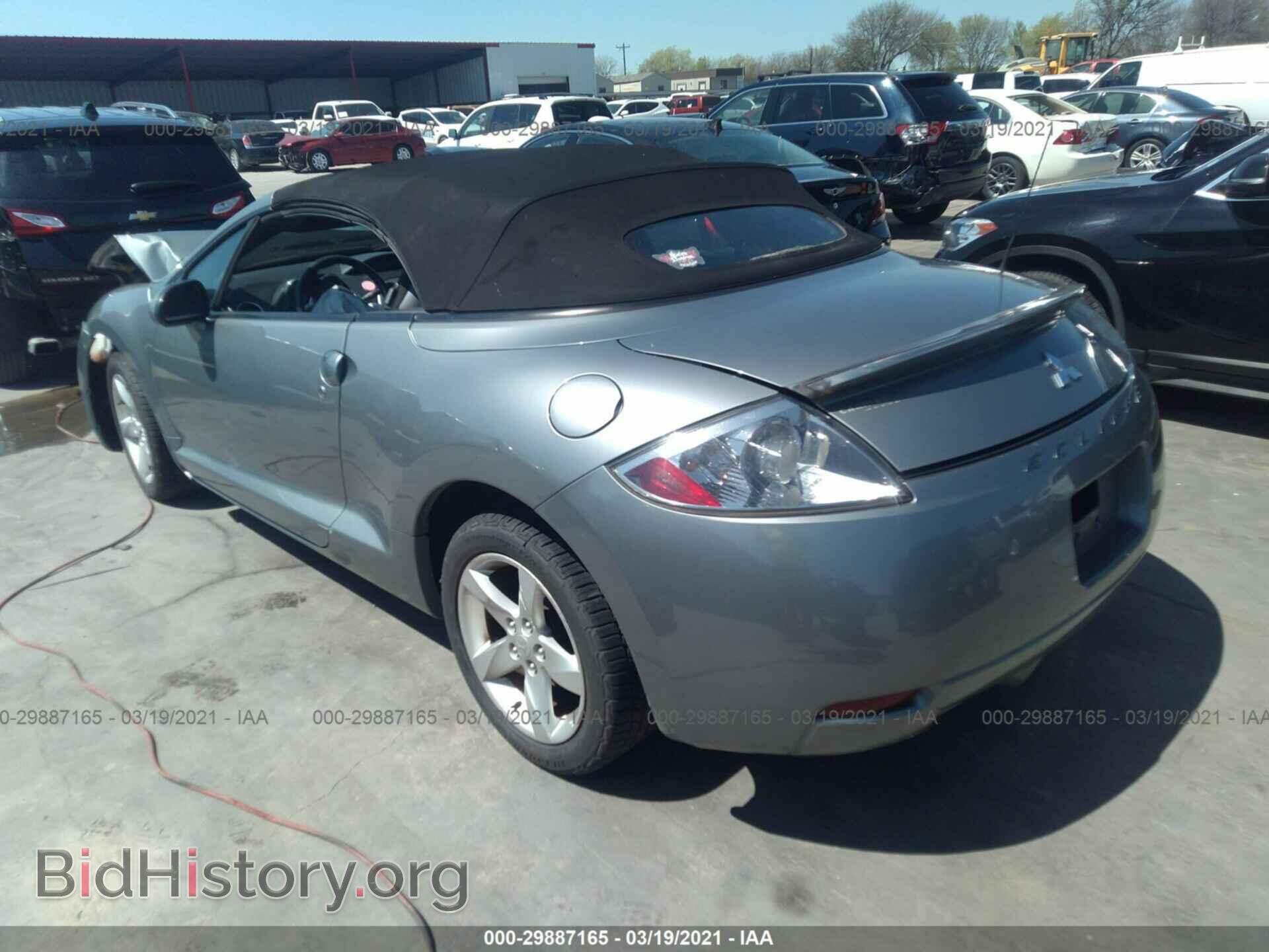 2007 MITSUBISHI ECLIPSE - VIN: 4A3AL25FX7E070507 - Photo 3