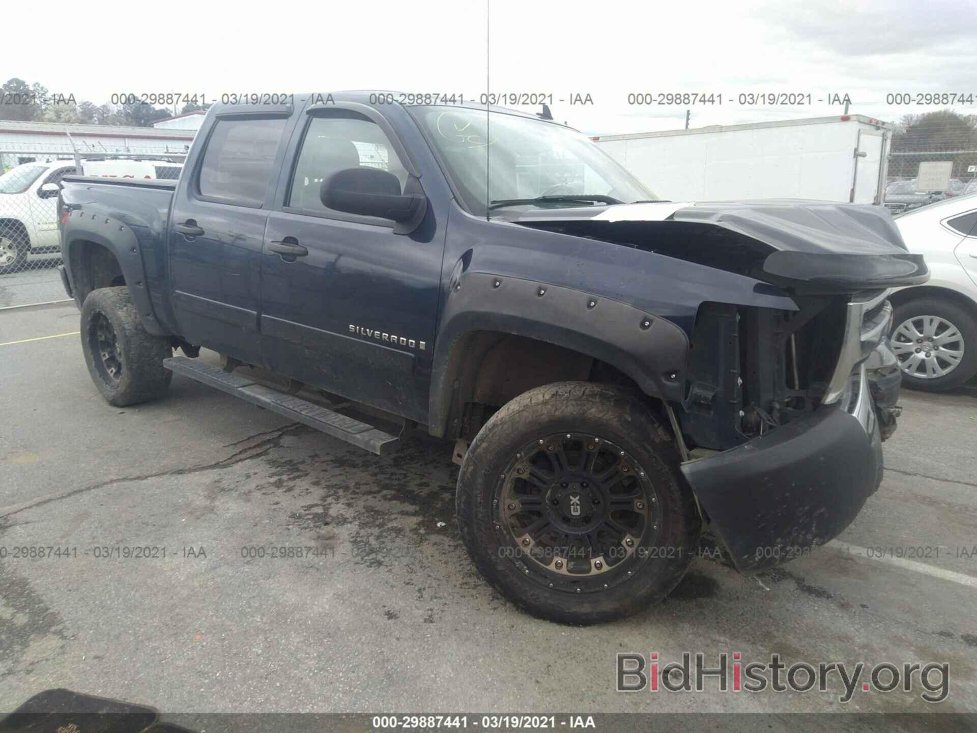 Photo 2GCEK13MX81213459 - CHEVROLET SILVERADO 1500 2008