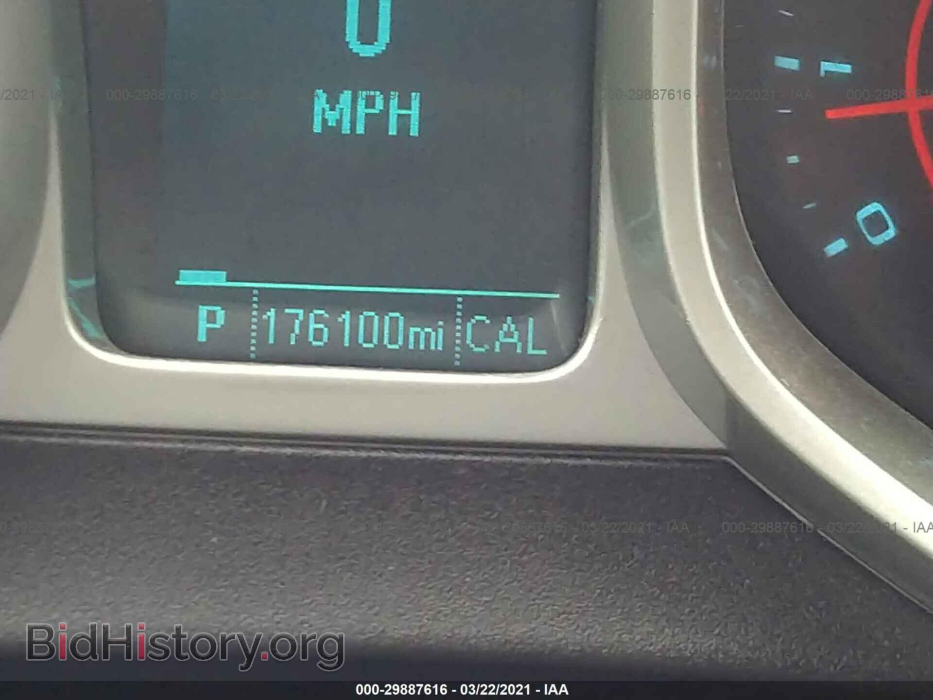 2013 CHEVROLET CAMARO - VIN: 2G1FC3D31D9216161 - Фото 7