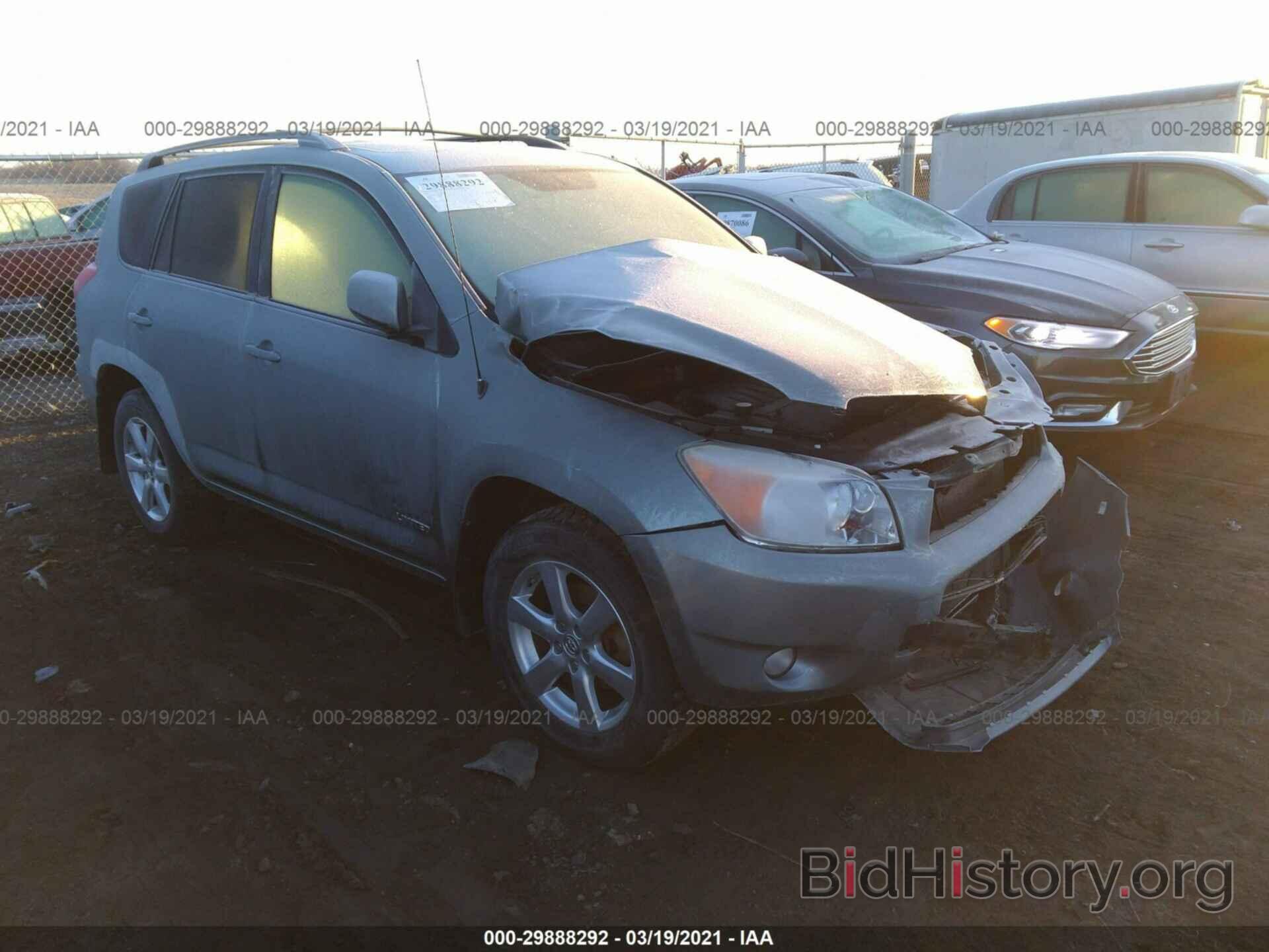 Photo JTMBK31V586041845 - TOYOTA RAV4 2008