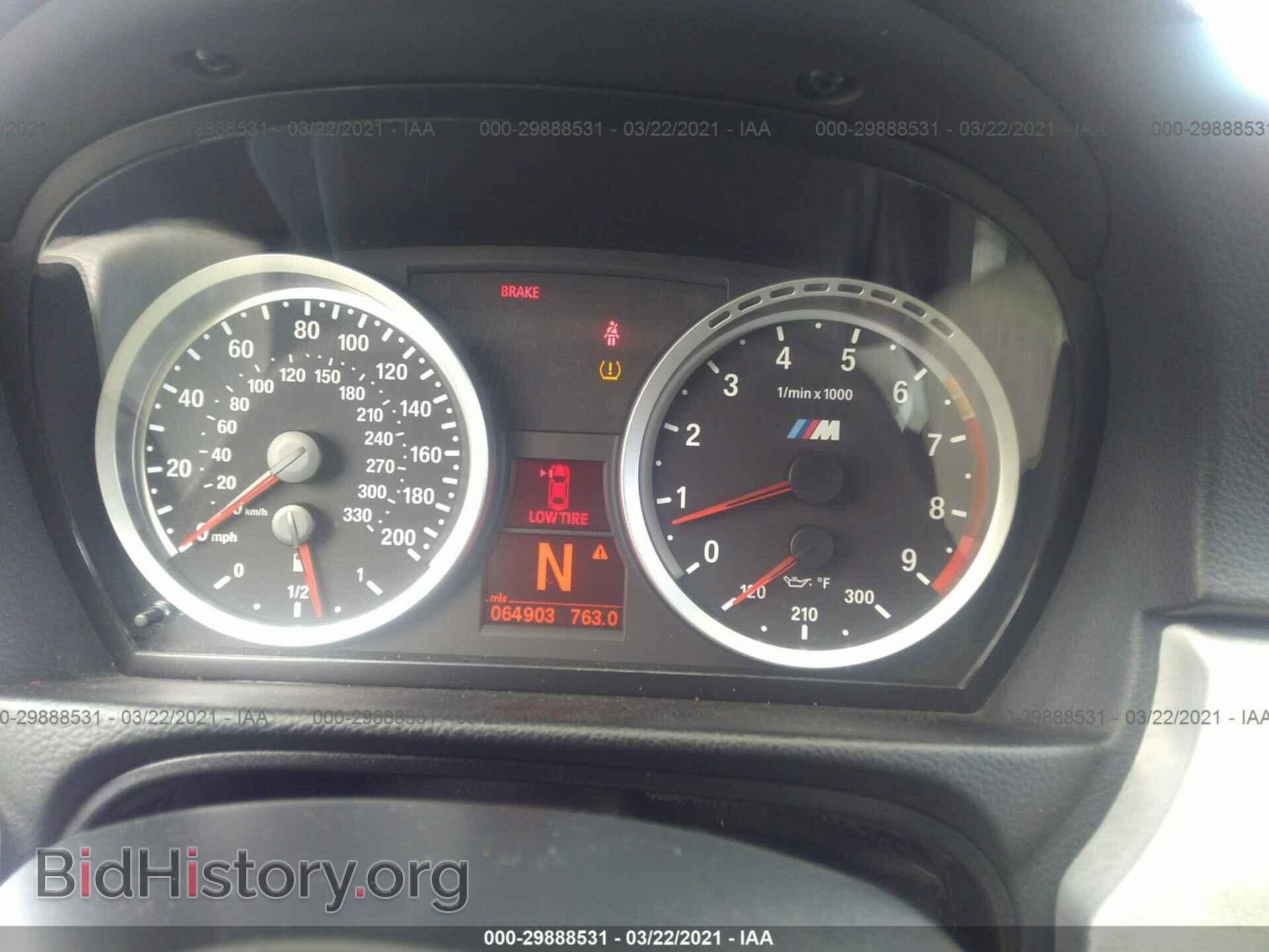 2010 BMW M3 - VIN: WBSPM9C52AE202169 - Photo 7