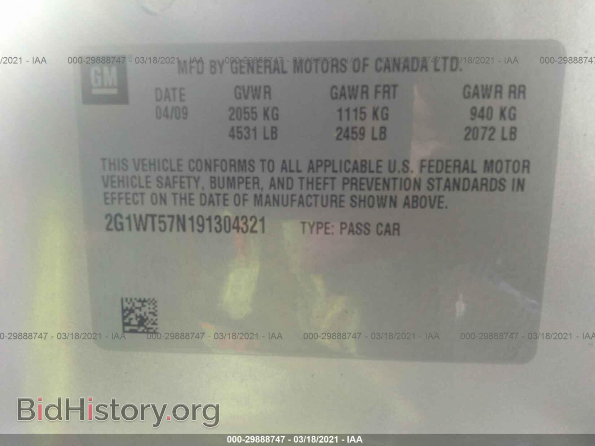 2009 CHEVROLET IMPALA - VIN: 2G1WT57N191304321 - Фото 9