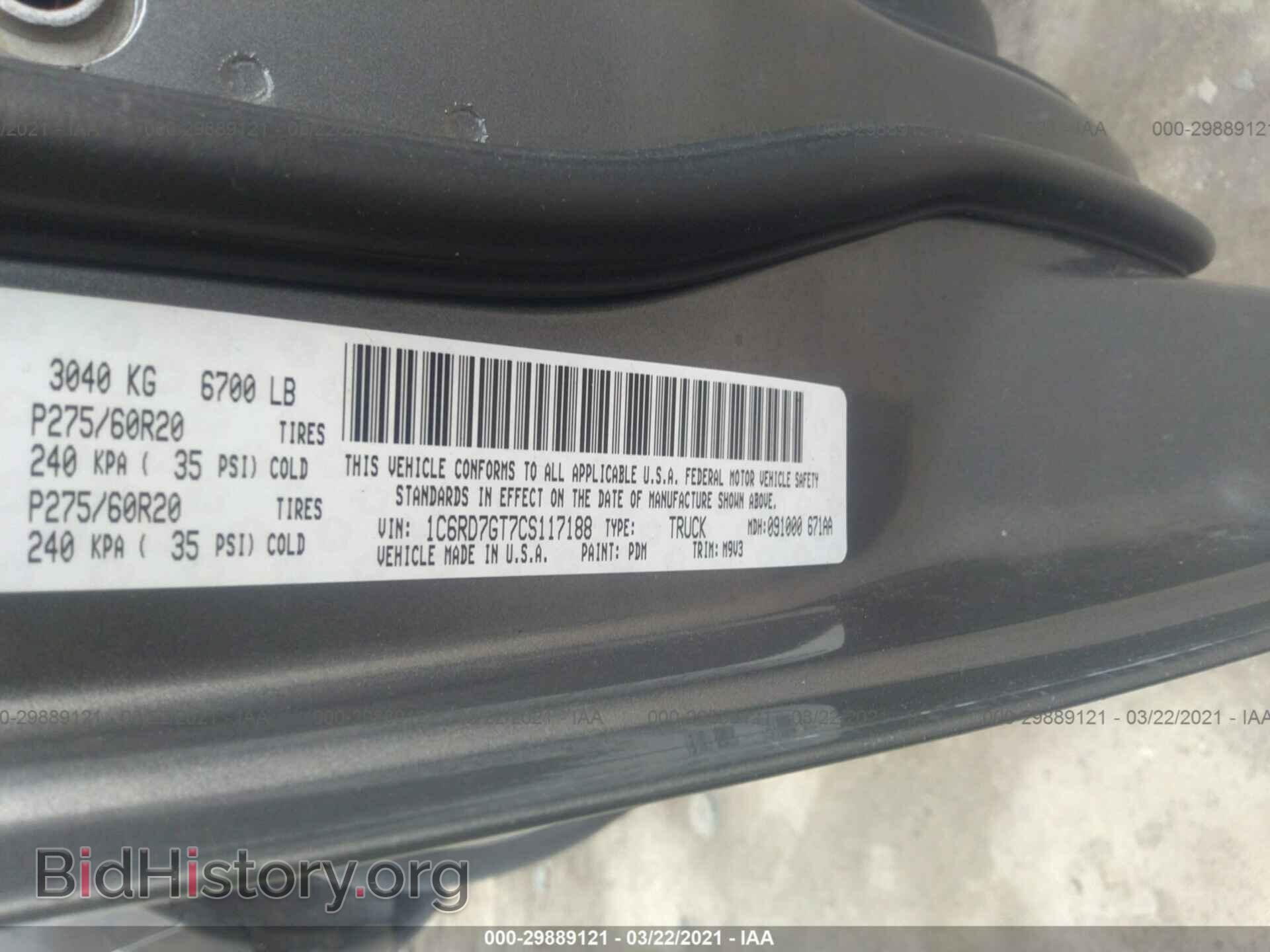 2012 RAM 1500 - VIN: 1C6RD7GT7CS117188 - Фото 9