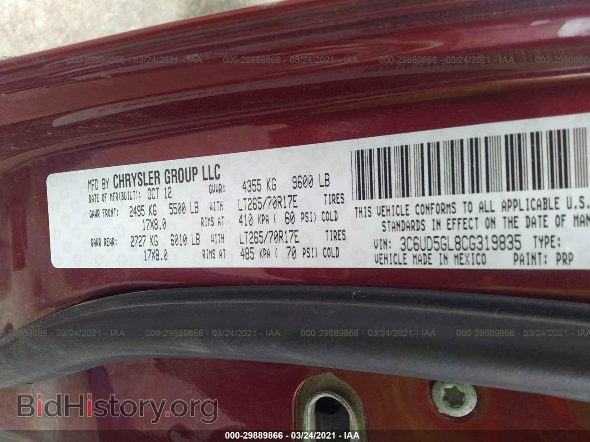 2012 RAM 2500 - VIN: 3C6UD5GL8CG319835 - Фото 9