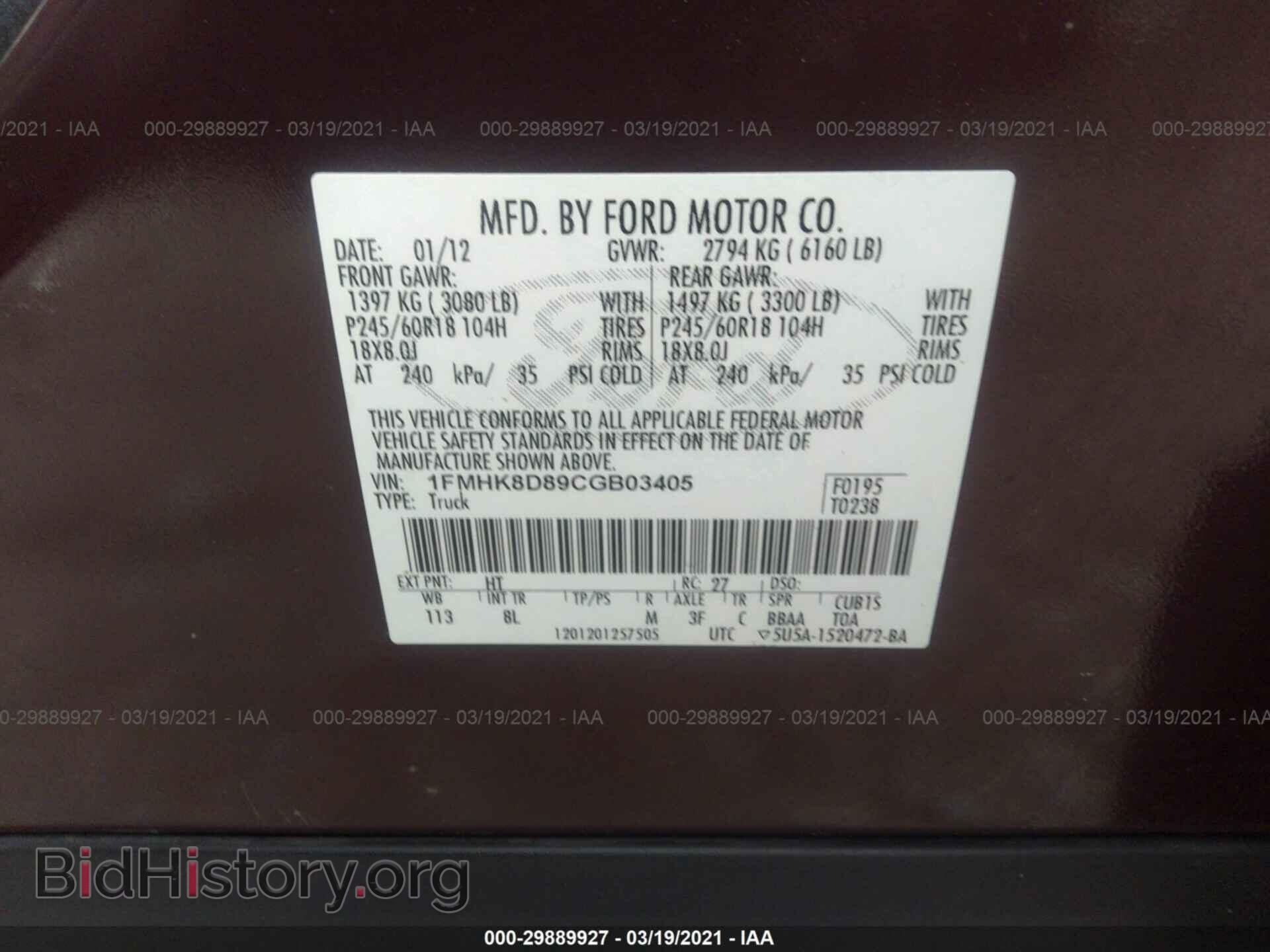 2012 FORD EXPLORER - VIN: 1FMHK8D89CGB03405 - Фото 9