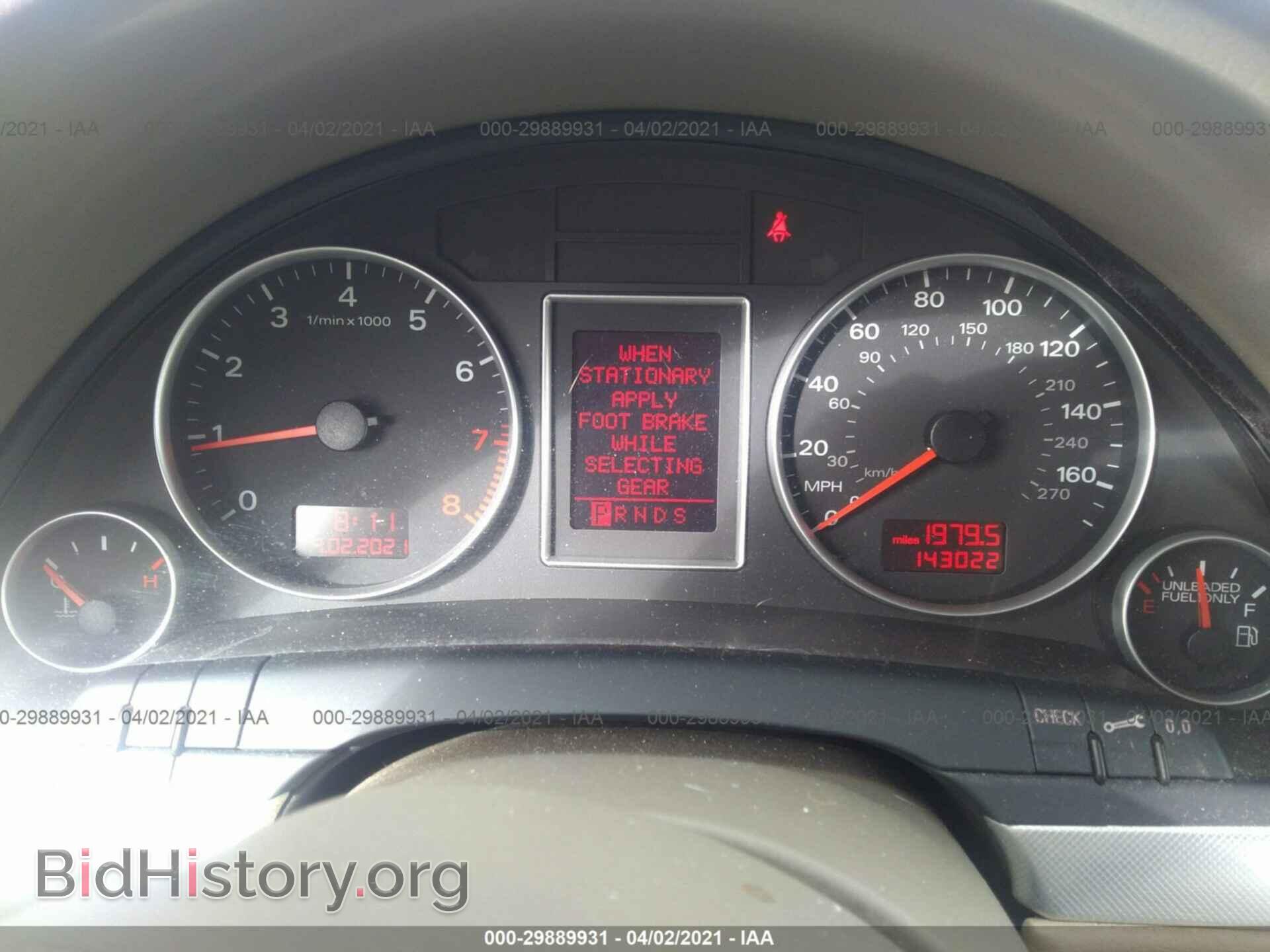 2007 AUDI A4 - VIN: WAUDF78EX7A260061 - Photo 7