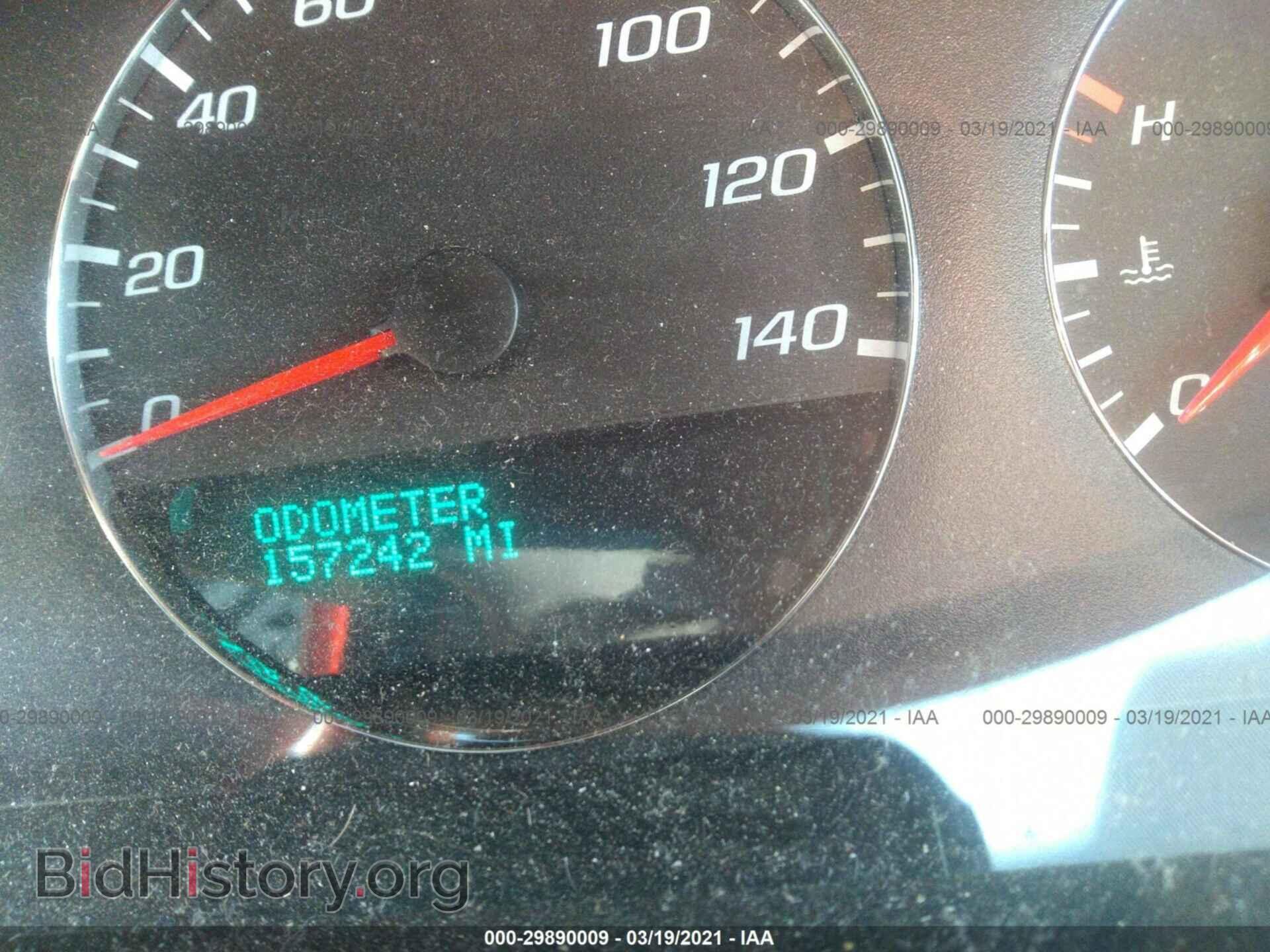 2009 CHEVROLET IMPALA - VIN: 2G1WT57N191175545 - Фото 7