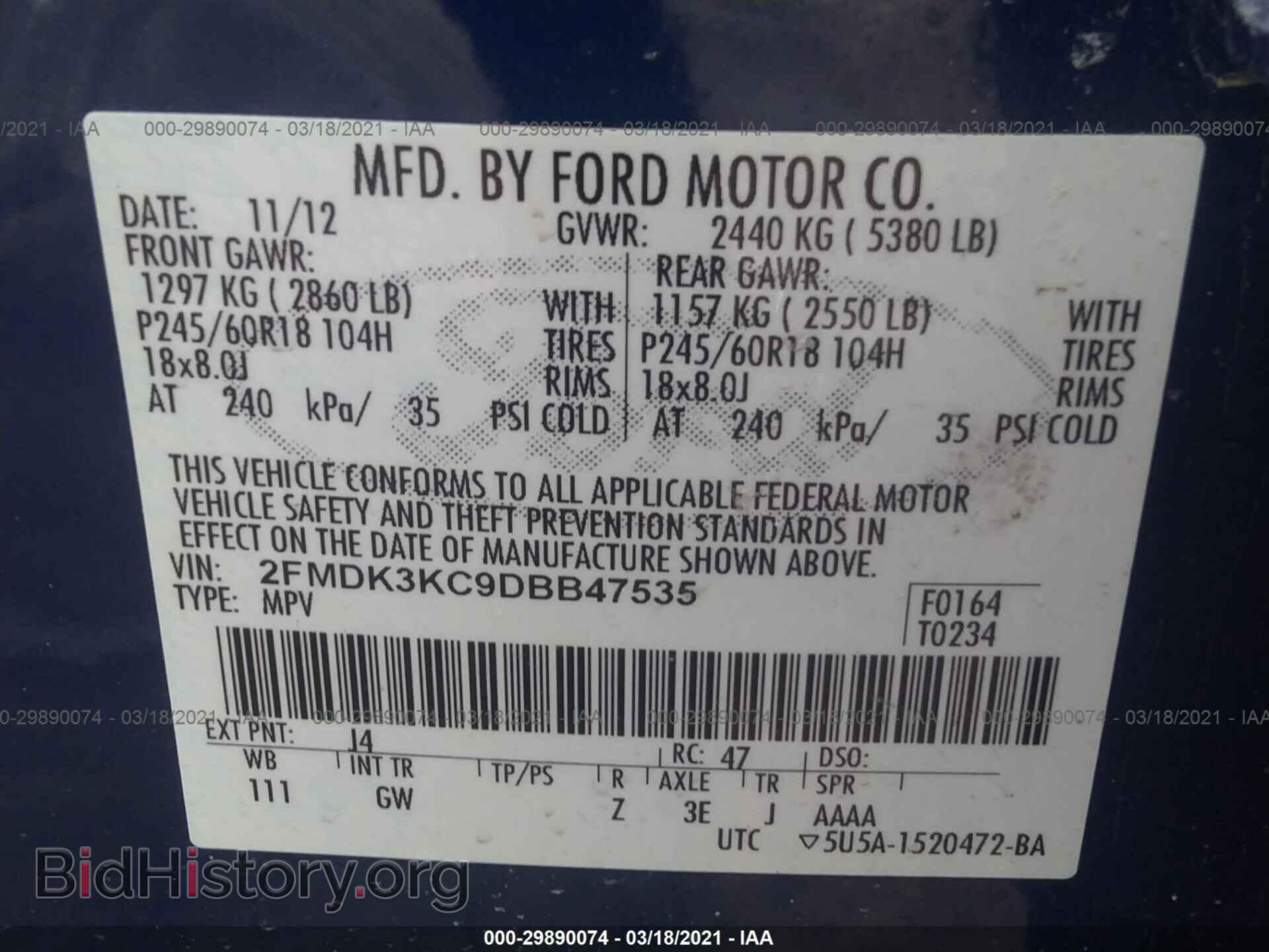 2013 FORD EDGE - VIN: 2FMDK3KC9DBB47535 - Фото 9