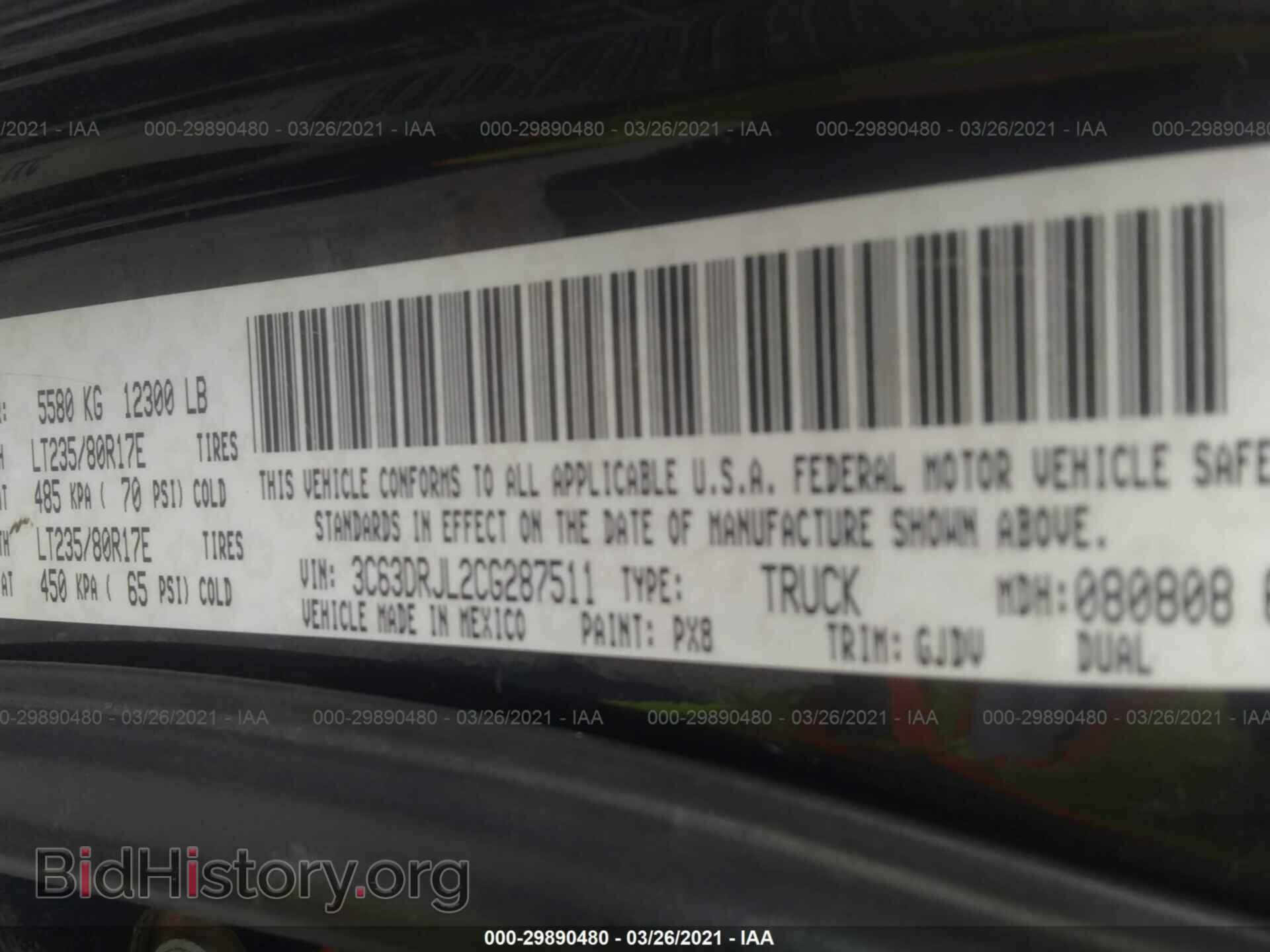 2012 RAM 3500 - VIN: 3C63DRJL2CG287511 - Фото 9