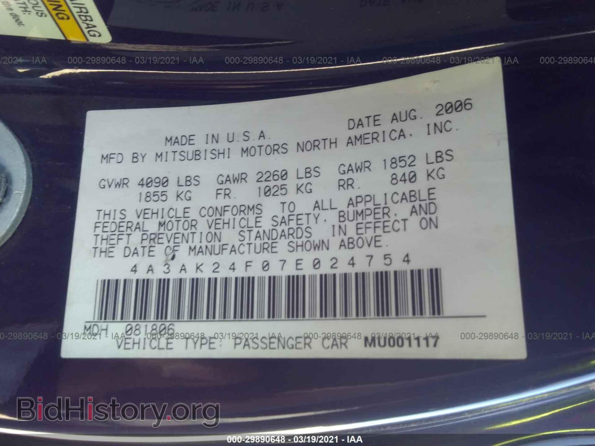 2007 MITSUBISHI ECLIPSE - VIN: 4A3AK24F07E024754 - Photo 9