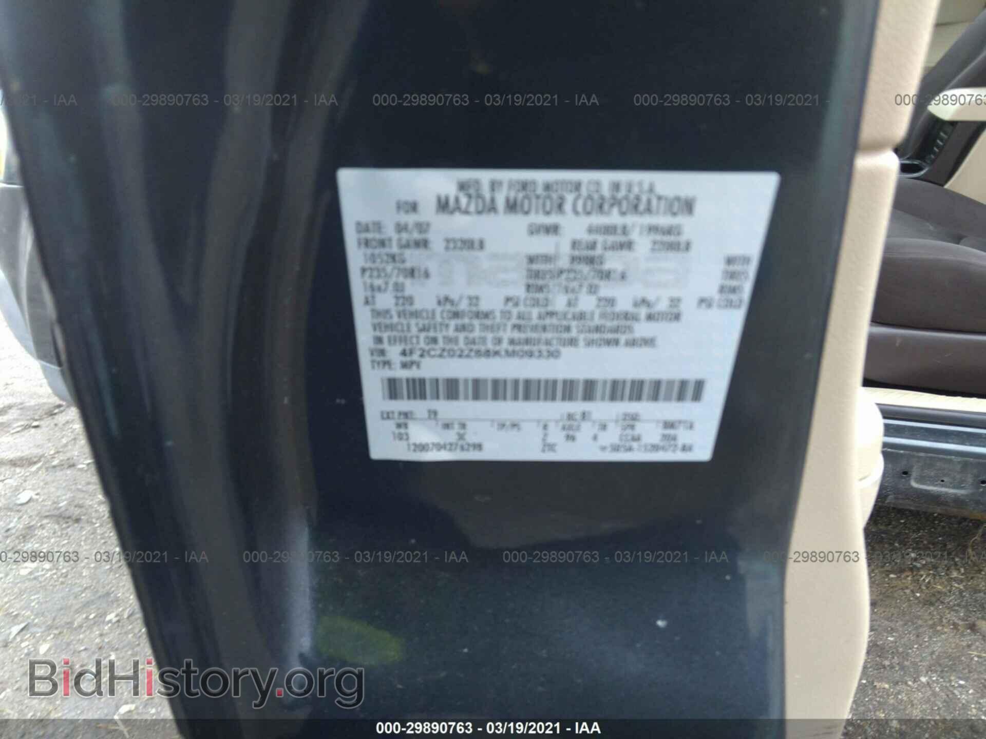 2008 MAZDA TRIBUTE - VIN: 4F2CZ02Z68KM09330 - Фото 9